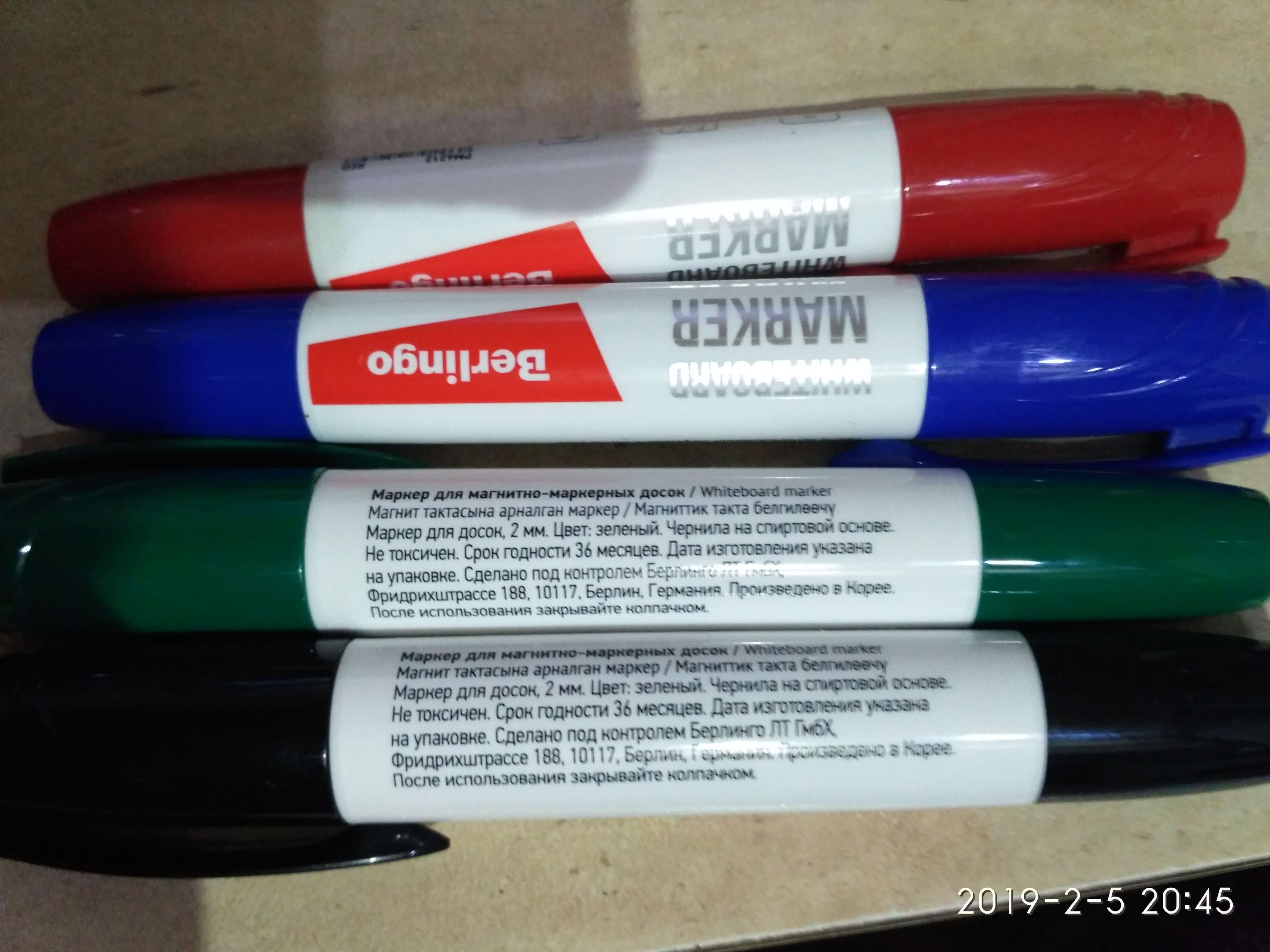 Фотография покупателя товара Набор маркеров для доски 4 цвета, Berlingo 2.0 мм