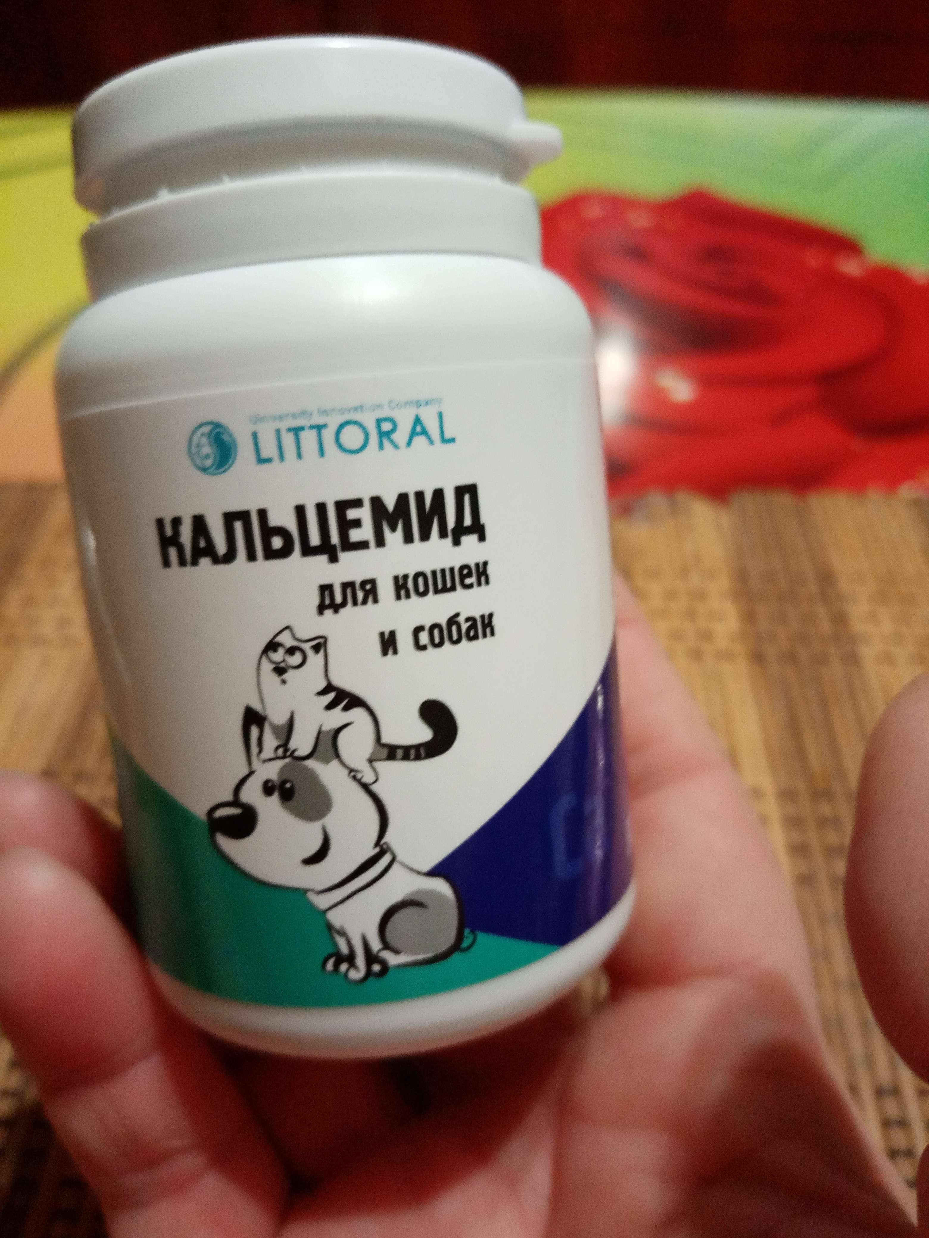 Фотография покупателя товара Витамины "Кальцемид" для кошек и собак, 80 таб - Фото 2