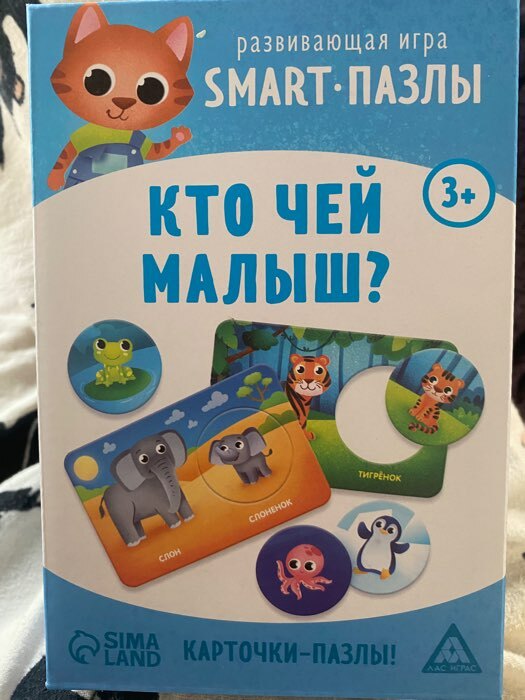 Фотография покупателя товара Настольная игра «Smart-пазлы. Алфавит для детей», 30 карточек - Фото 6
