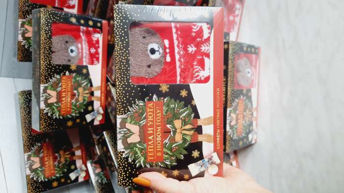 Фотография покупателя товара УЦЕНКА Подарочный набор «Тепла и уюта в новом году» : конфеты, носки