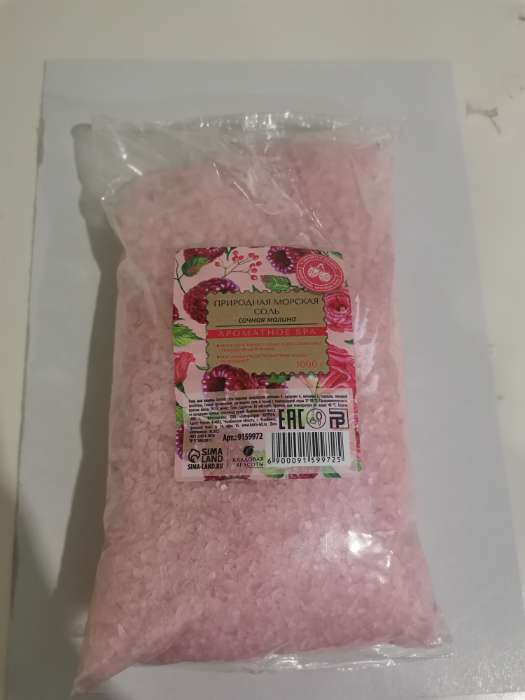 Фотография покупателя товара Природная морская соль для ванны, 1 кг (1000 г), аромат малины, КЛАДОВАЯ КРАСОТЫ