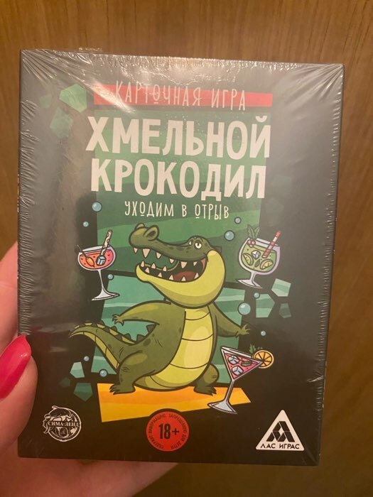Фотография покупателя товара Настольная игра на объяснение слов «Хмельной крокодил», 70 карт, 18+