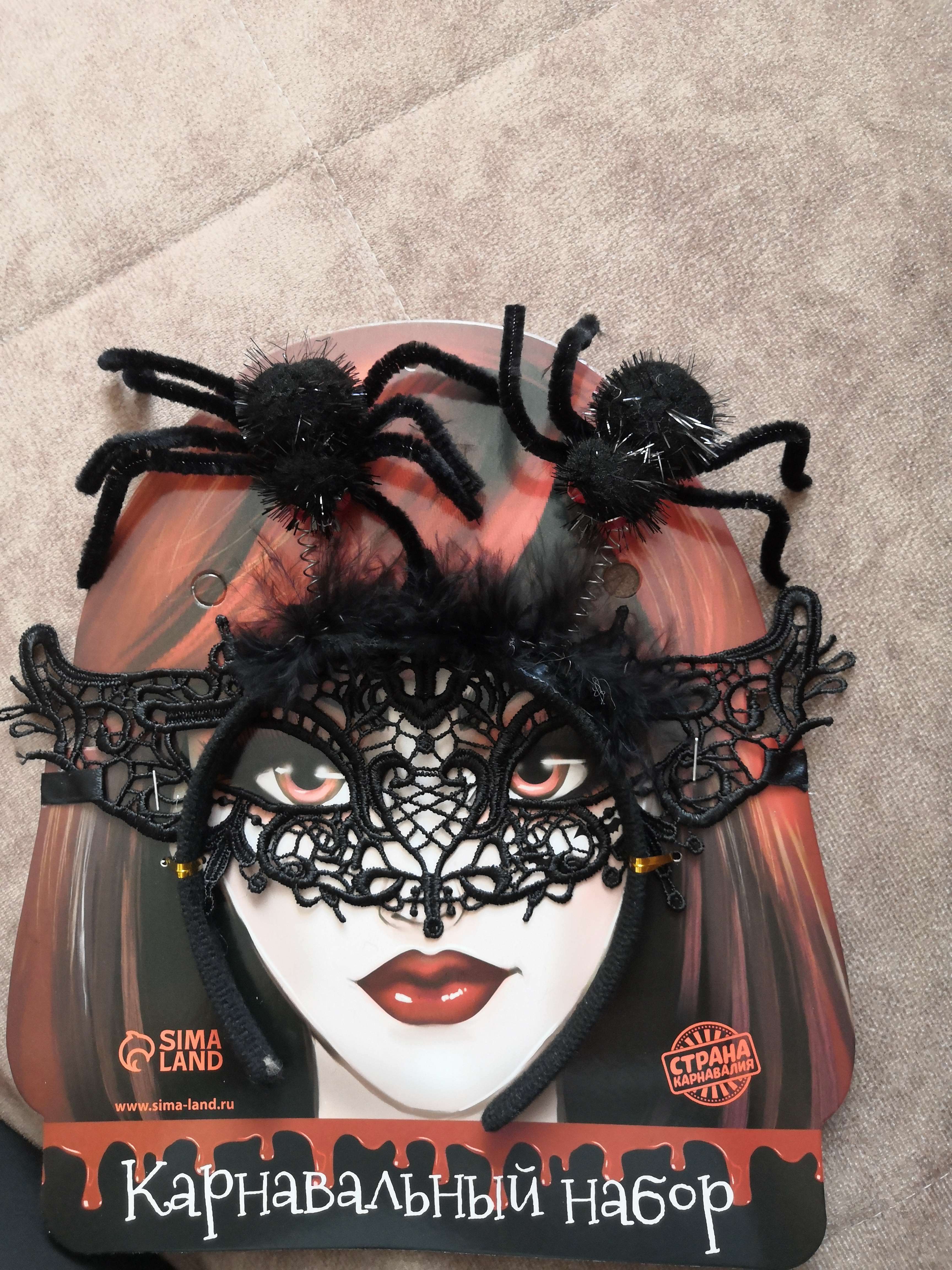 Фотография покупателя товара Карнавальный набор «Паучки» (ободок+маска) - Фото 1