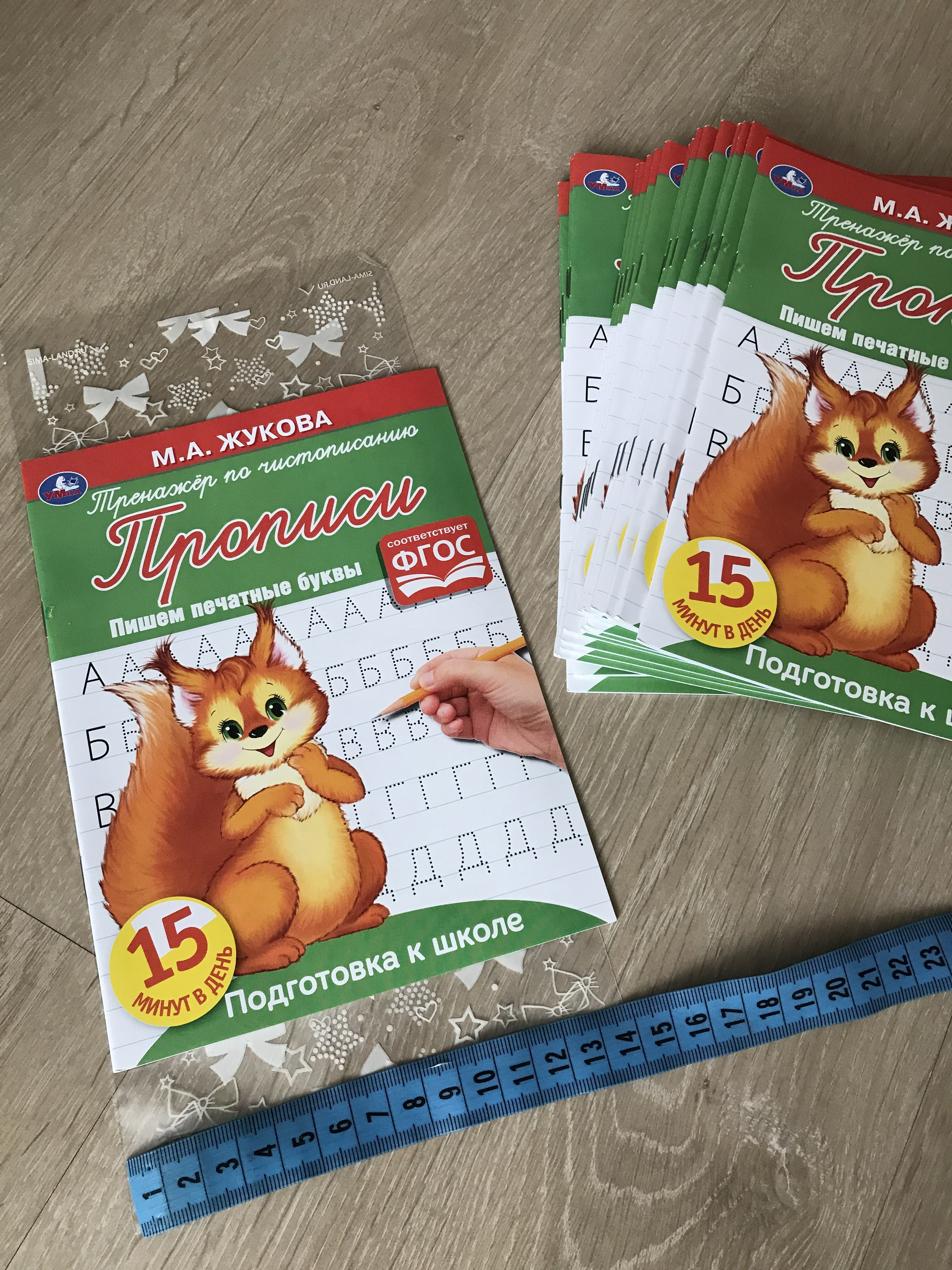 Фотография покупателя товара Пакет пропиленовый «Бантики», 14×29 см - Фото 18