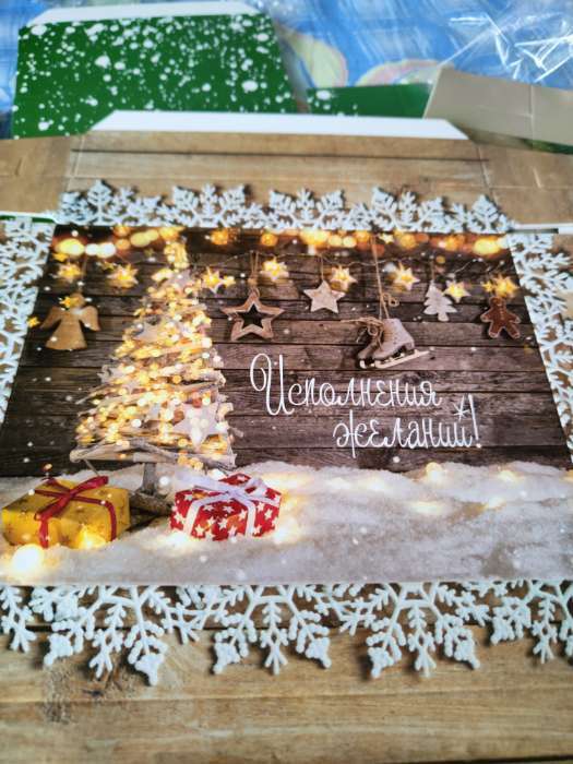 Фотография покупателя товара Подарочная новогодняя коробка сборная «Счастливой зимы», 21×15×5.7 см - Фото 18