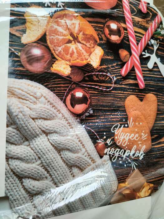 Фотография покупателя товара Подарочная новогодняя коробка сборная «Счастливой зимы», 21×15×5.7 см - Фото 19