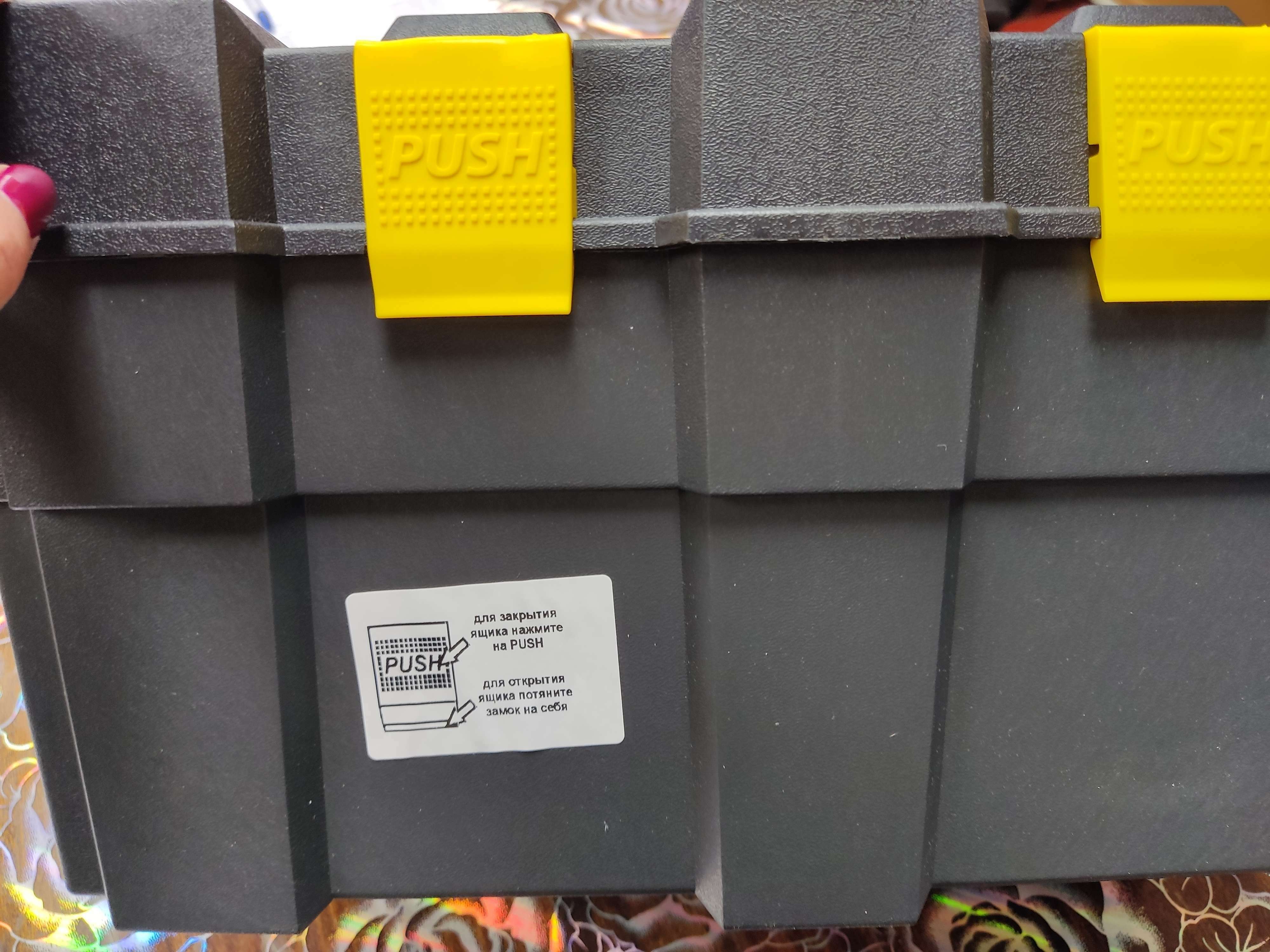 Фотография покупателя товара Ящик для инструмента ТУНДРА, 16", 420 х 225 х 200 мм, пластиковый, подвижный лоток