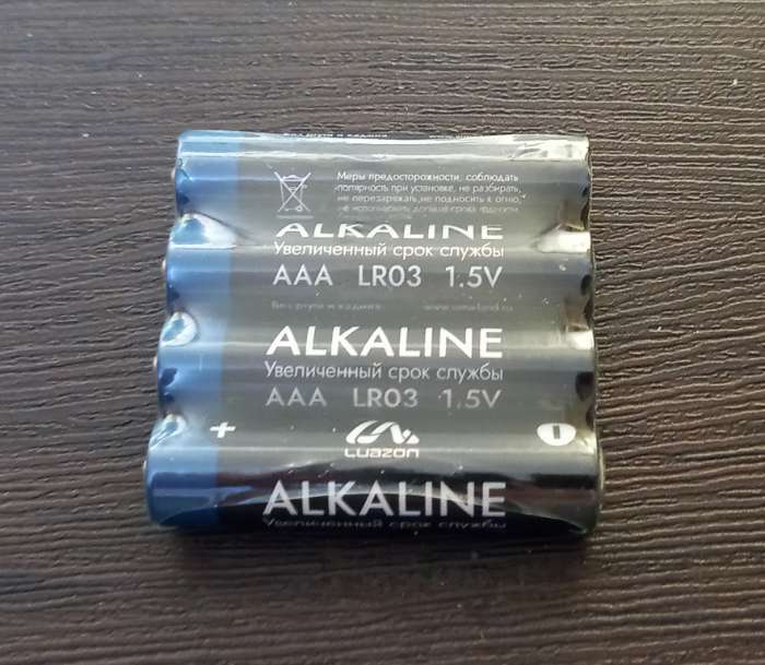 Фотография покупателя товара Батарейка алкалиновая (щелочная) LuazON, AAA, LR03, спайка, 4 шт - Фото 3