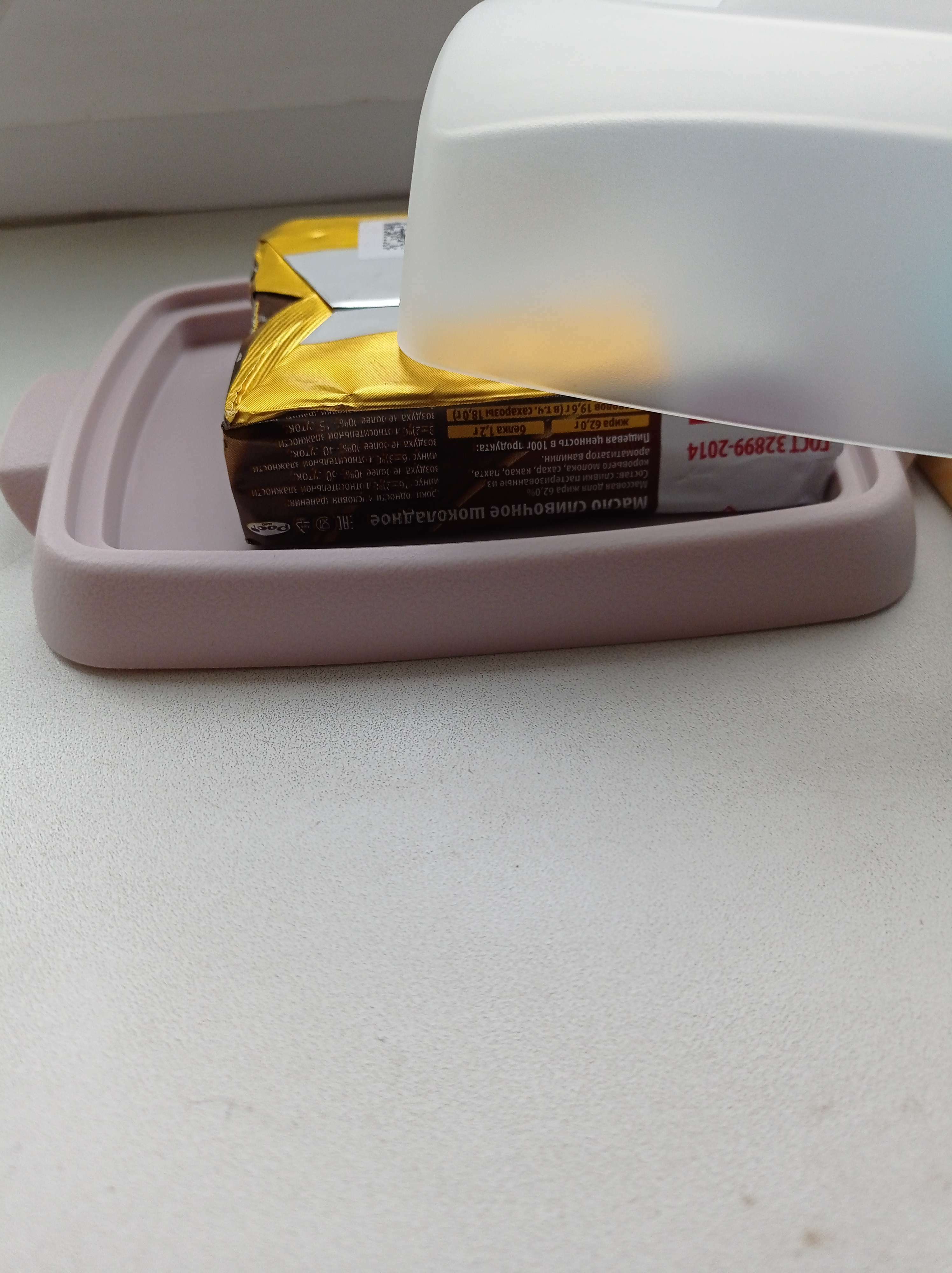 Фотография покупателя товара Маслёнка «Таира», 16,5×12 см, цвет розовый - Фото 15