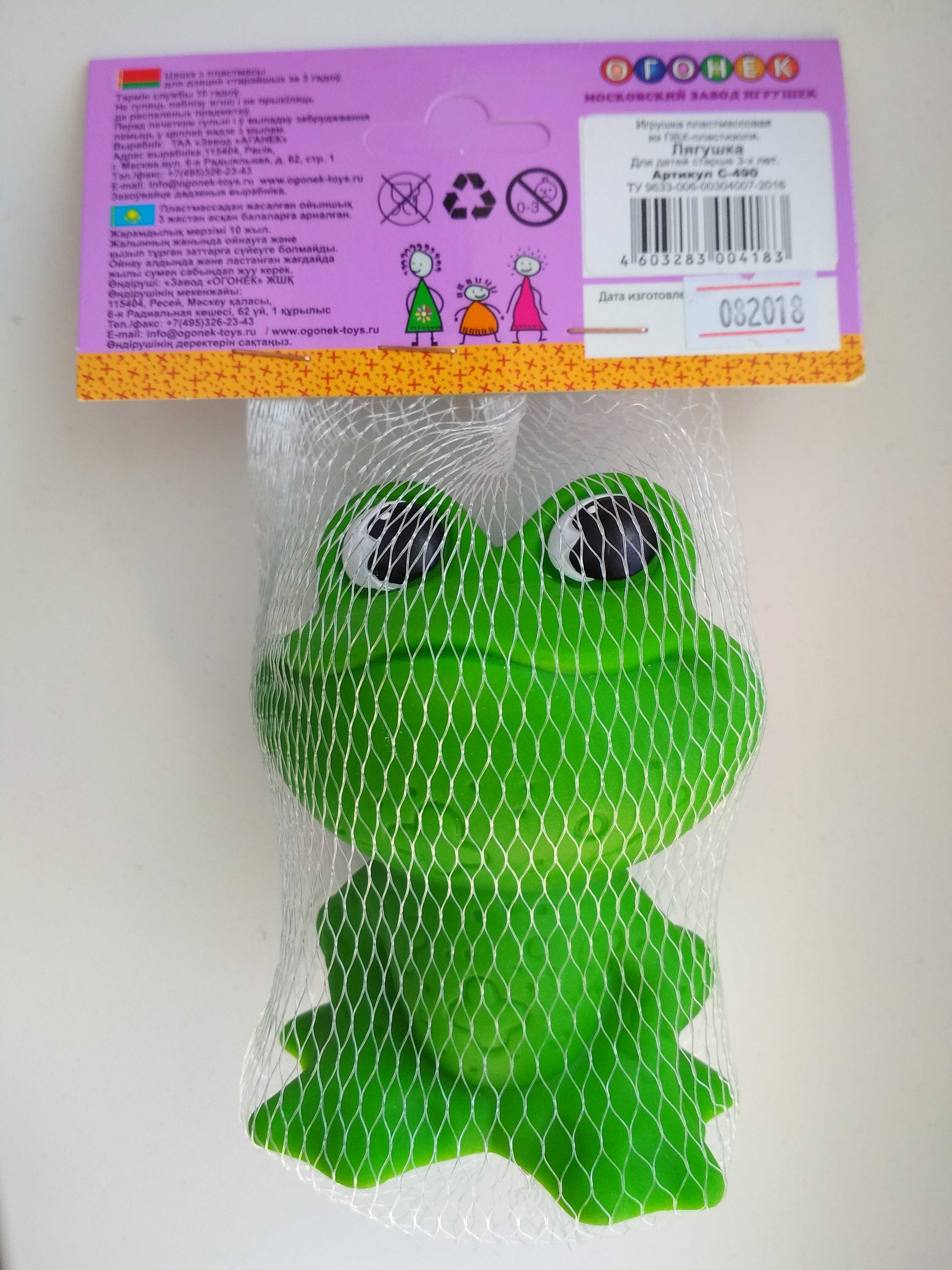 Фотография покупателя товара Резиновая игрушка «Лягушка» - Фото 8
