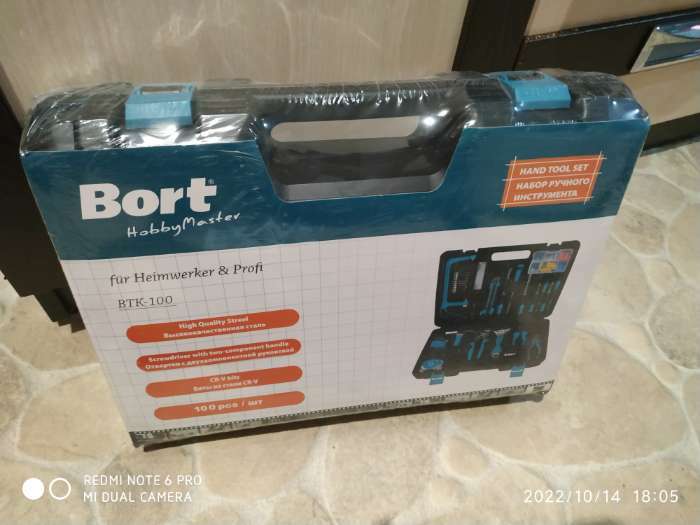 Фотография покупателя товара Набор ручного инструмента Bort BTK-100, сталь CrV, 100 предметов в чемодане