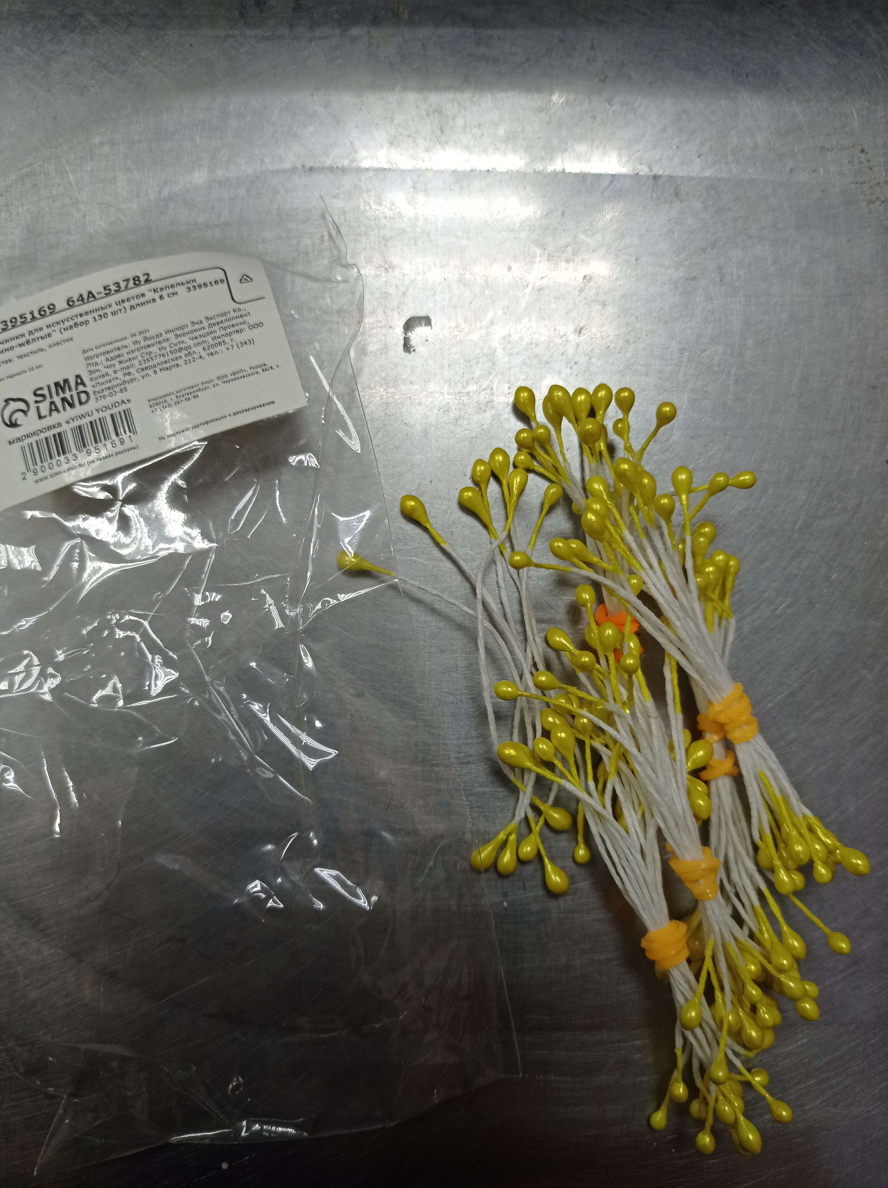 Фотография покупателя товара Тычинки для искусственных цветов "Капельки тёмно-жёлтые" (набор 130 шт) длина 6 см