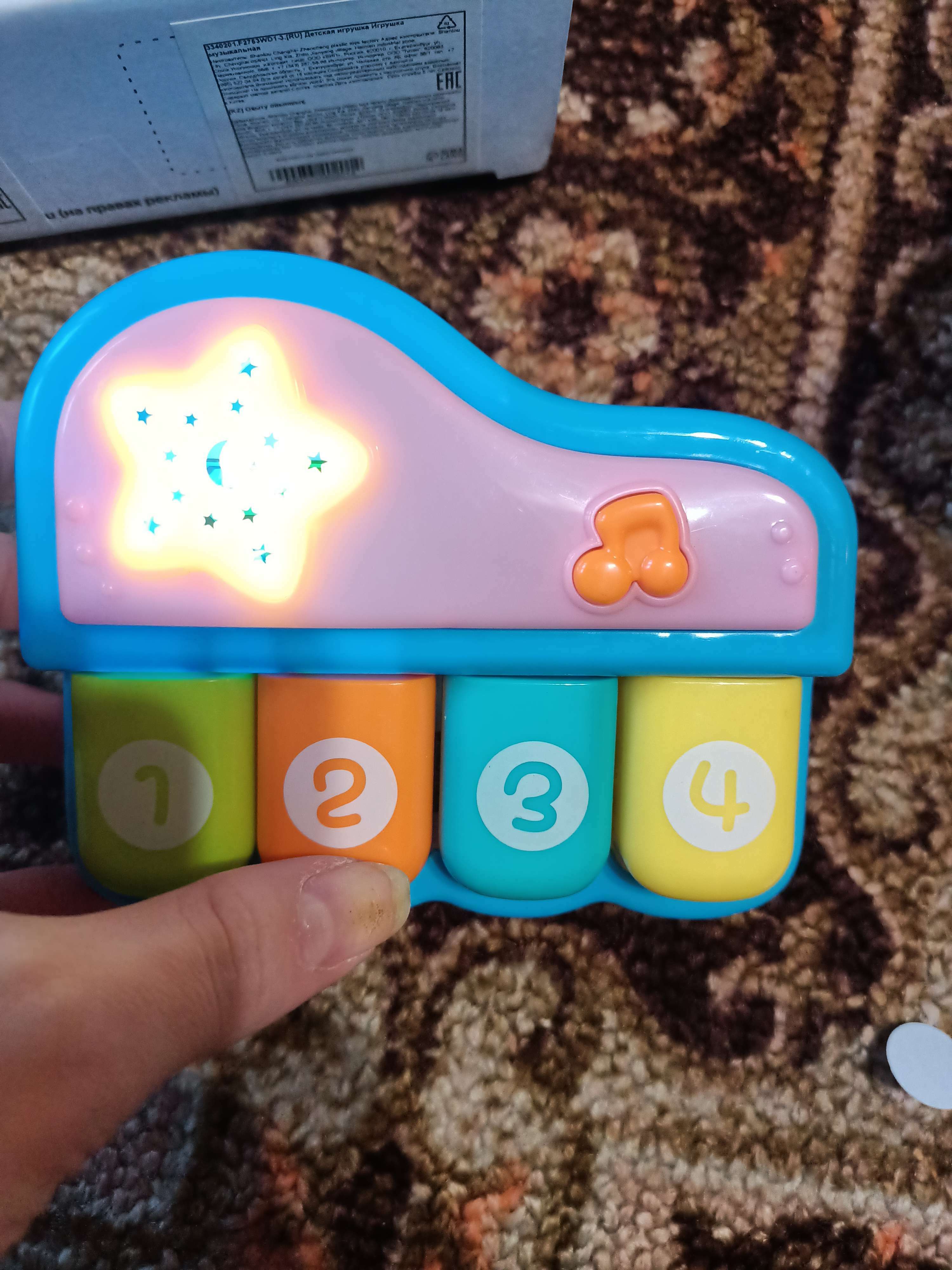 Фотография покупателя товара Музыкальная игрушка «Пианино», световые и звуковые эффекты - Фото 2