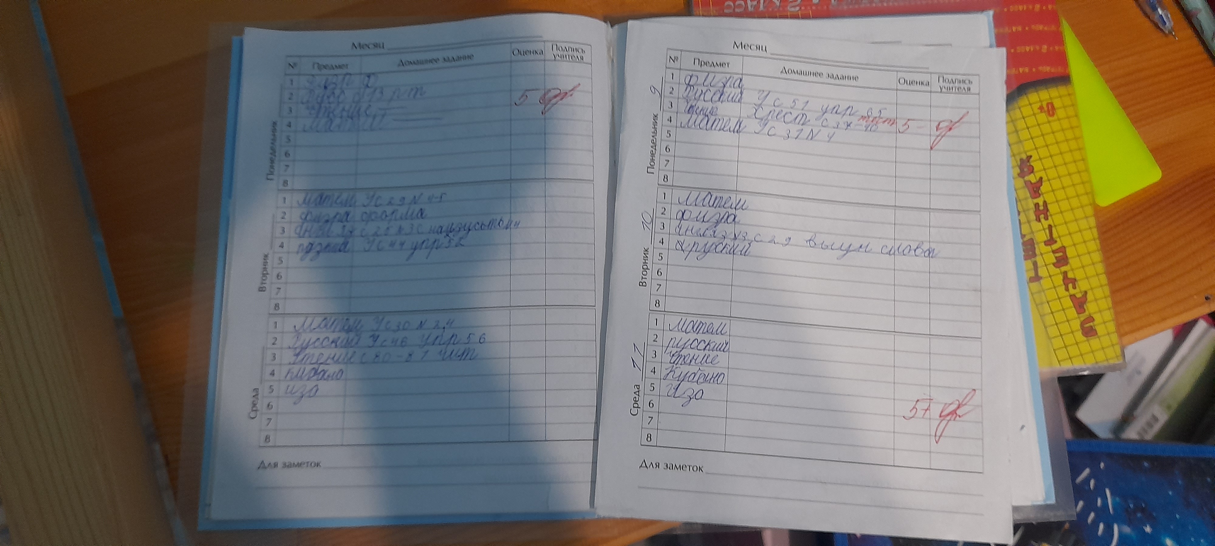 Фотография покупателя товара Дневник универсальный для 1-11 классов, "Голубой", твердая обложка 7БЦ, глянцевая ламинация, 40 листов - Фото 2