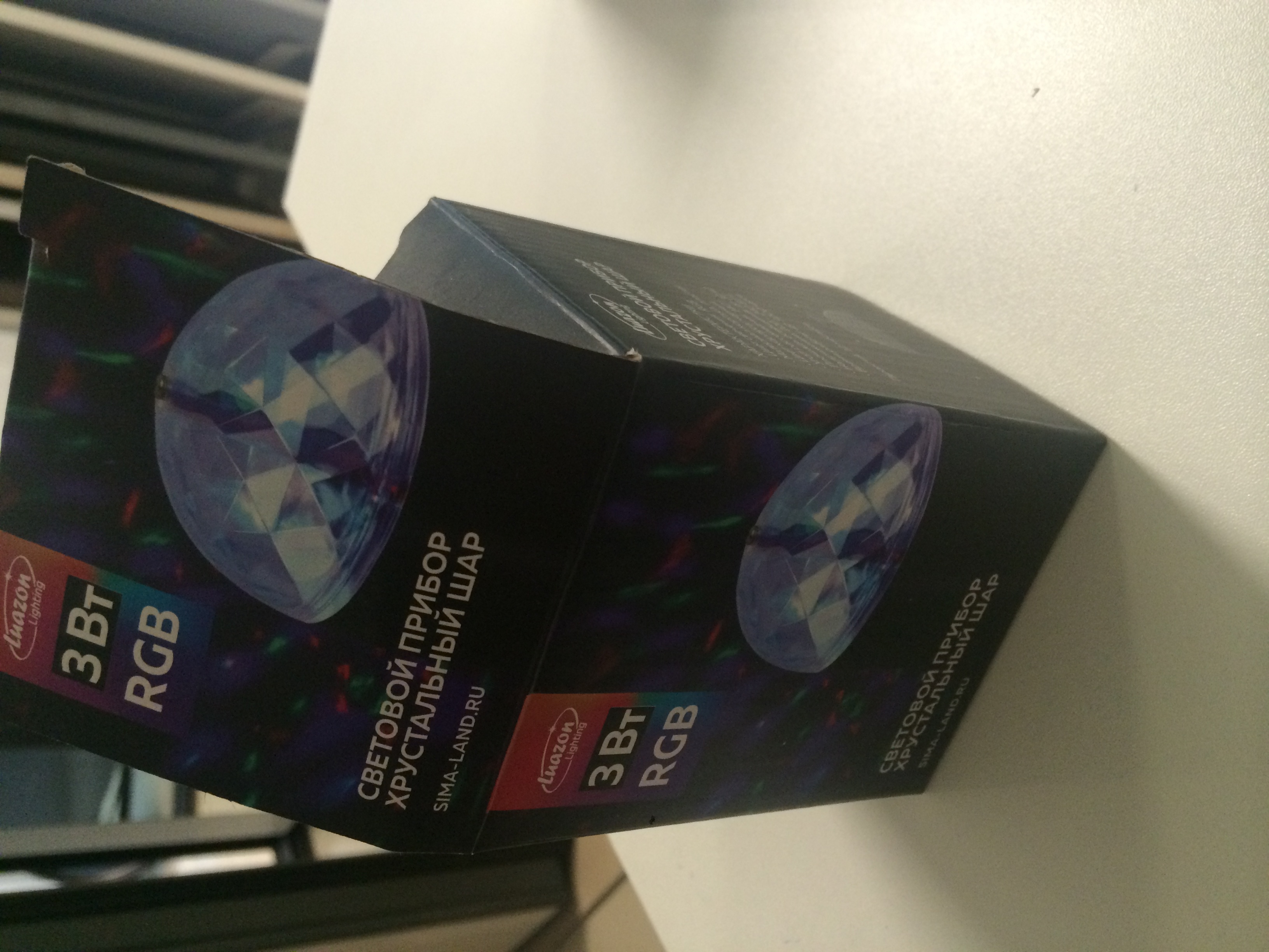 Фотография покупателя товара Световой прибор «Хрустальный шар» 7.5 см, свечение RGB, 220 В, белый - Фото 2