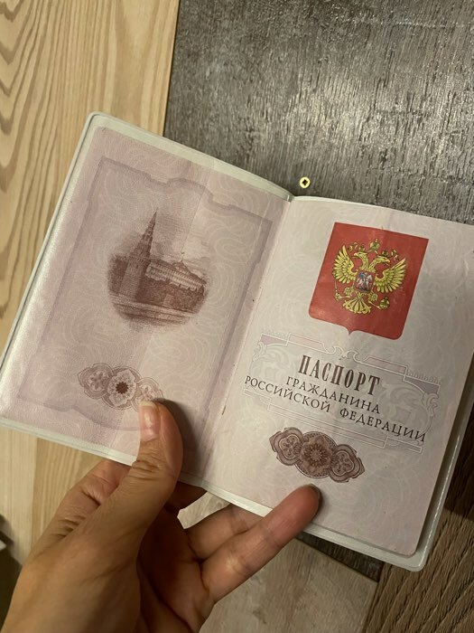 Фотография покупателя товара Обложка для паспорта "Паспорт мечтателя": размер 13,5 х 9,2 х 0,2 см - Фото 1