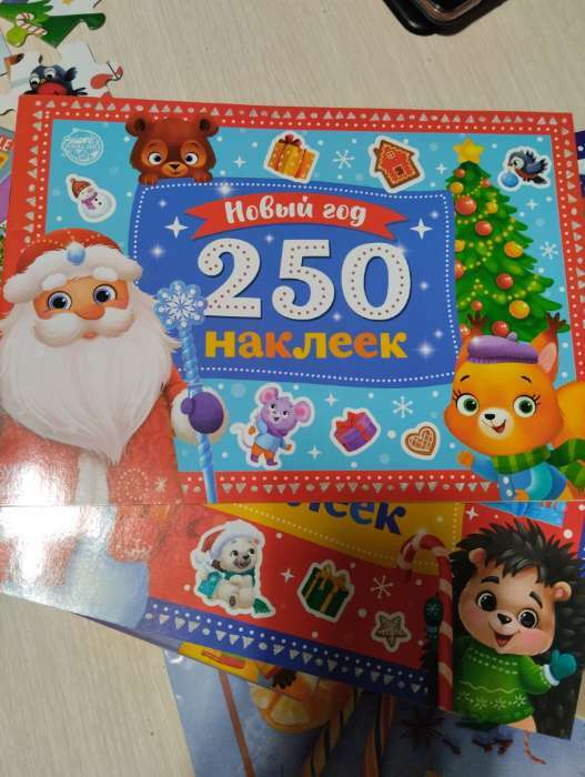 Фотография покупателя товара Набор книг 250 новогодних наклеек, 2 шт. - Фото 2