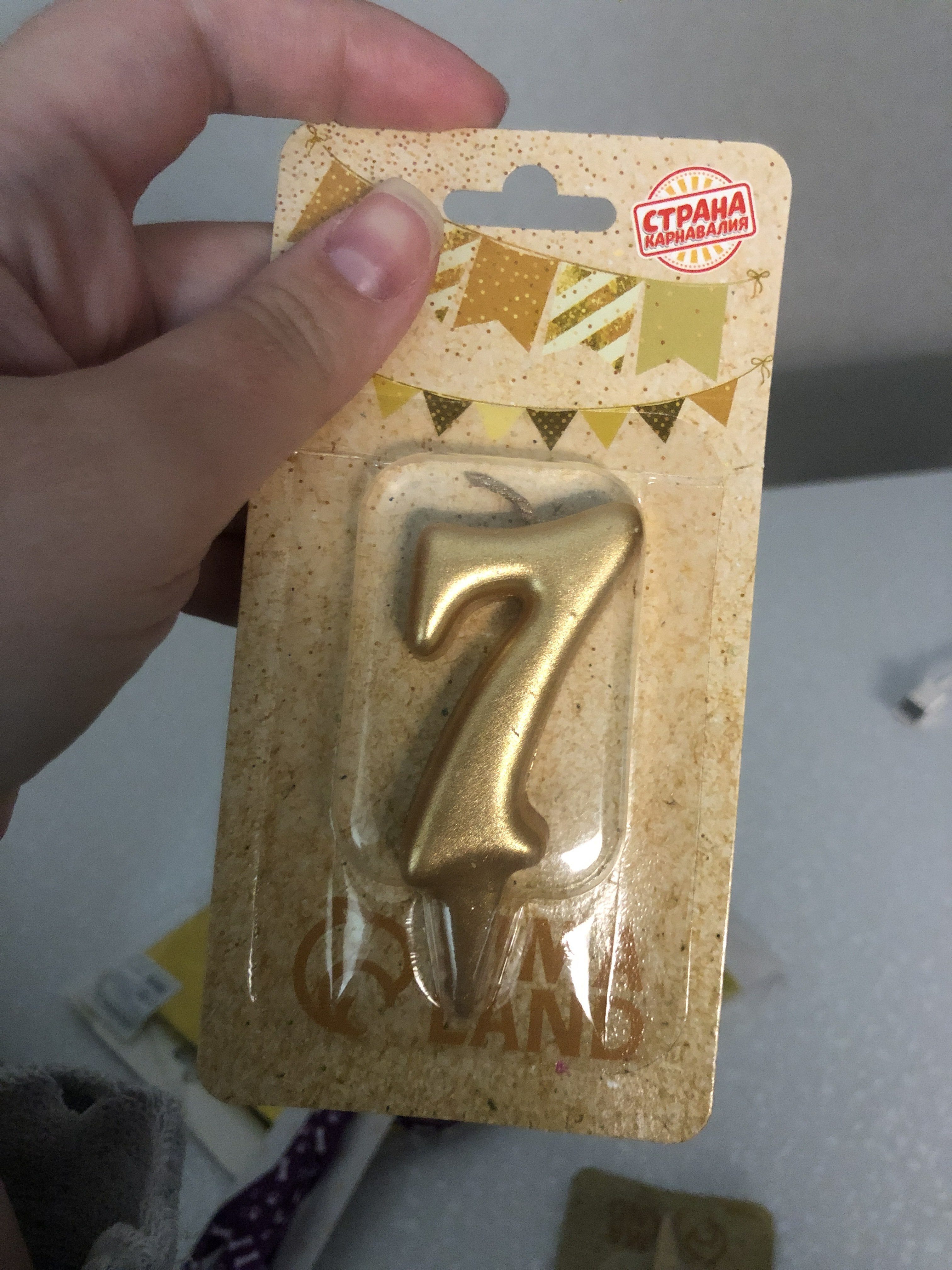 Фотография покупателя товара Свеча для торта цифра "Овал" золотая "7", большая, 5,5 см - Фото 7