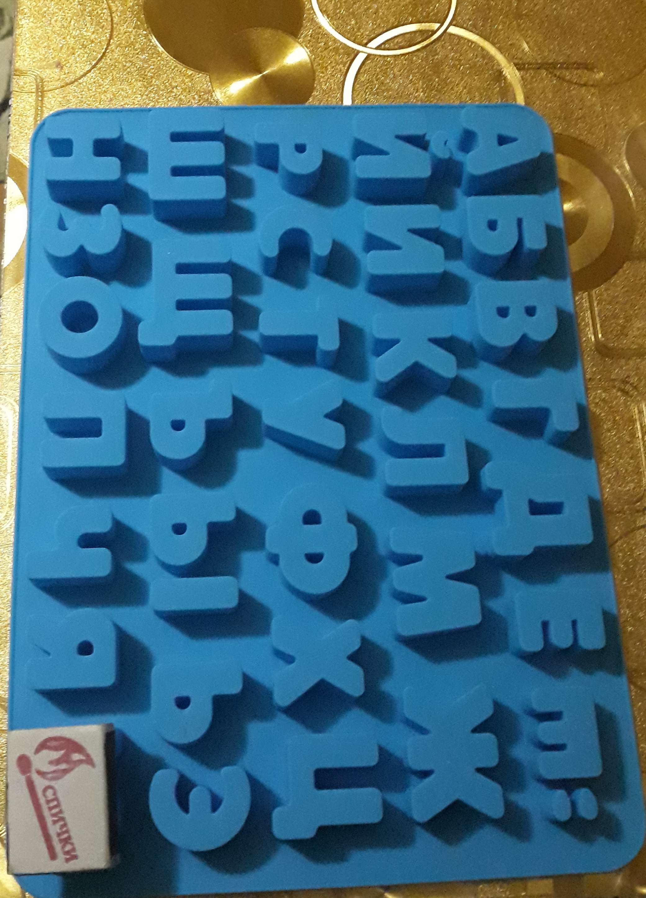 Фотография покупателя товара Форма для украшений Доляна «Буквы. Алфавит русский», силикон, 36,6×26,6 см, 33 ячейки (3,5×3 см), цвет МИКС - Фото 12