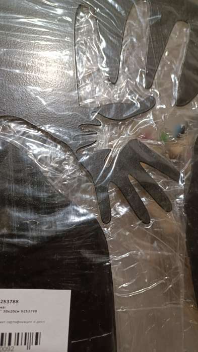 Фотография покупателя товара Панно металлическое "Семья" 30х20см - Фото 2