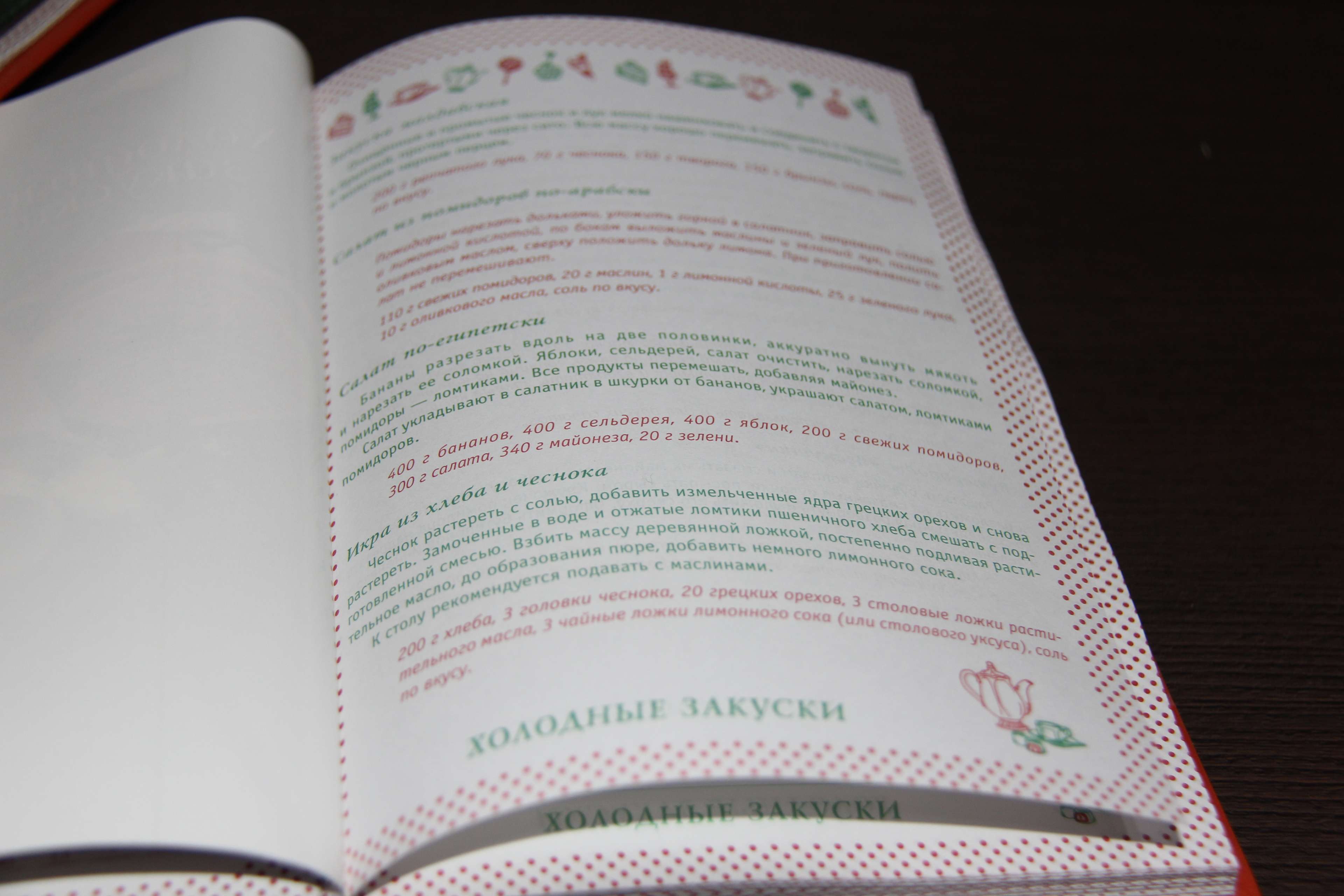 Фотография покупателя товара Книга для записи кулинарных рецептов А6+, 96 листов "Лосось и лимон", твёрдая обложка, тиснение фольгой - Фото 2