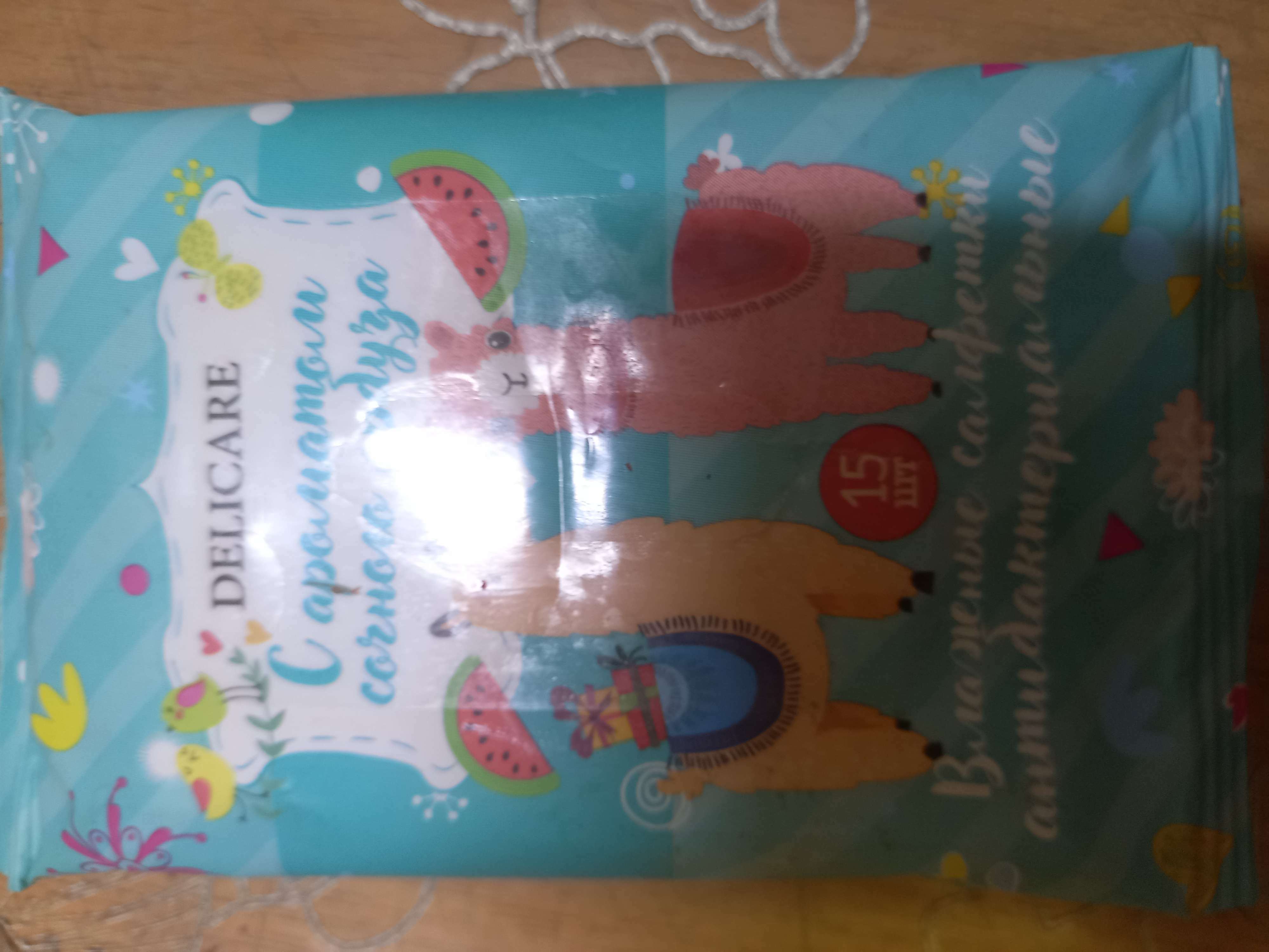 Фотография покупателя товара Детские влажные салфетки Delicare ламы антибактериальные с ароматом арбуза15 шт - Фото 1