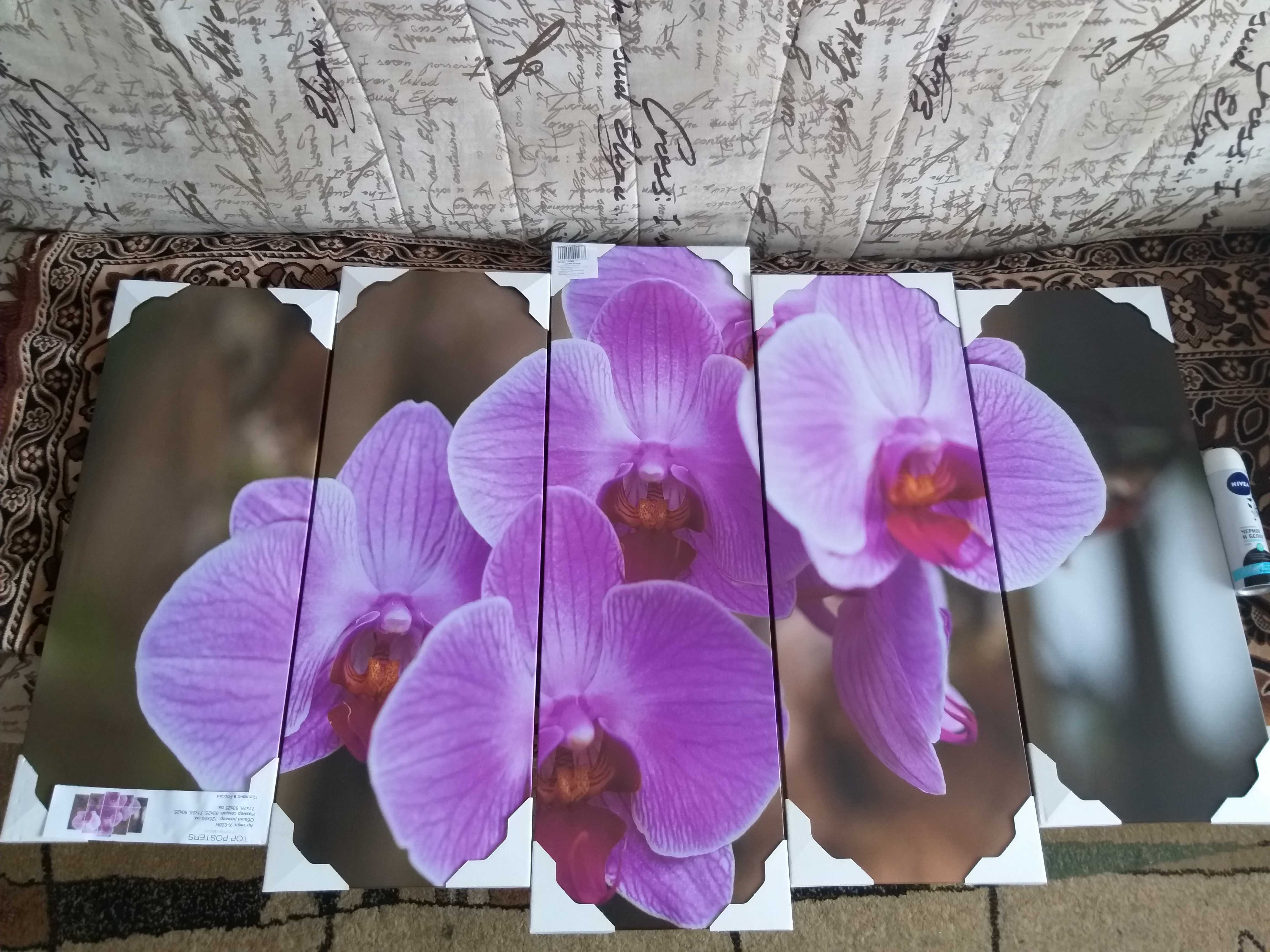 Фотография покупателя товара Картина модульная на подрамнике "Розовые орхидеи" 125*80 см - Фото 1