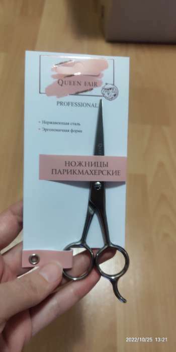 Фотография покупателя товара Ножницы парикмахерские с упором, лезвие — 4,5 см, цвет серебристый