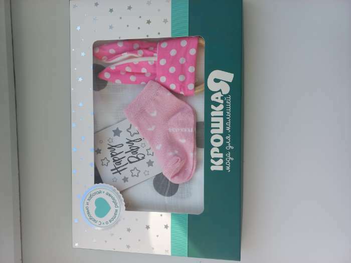Фотография покупателя товара Набор для новорожденного «Крошка Я» Classic, пелёнка муслиновая 75×120 см, носки 8-10 см, аксессуар - Фото 1