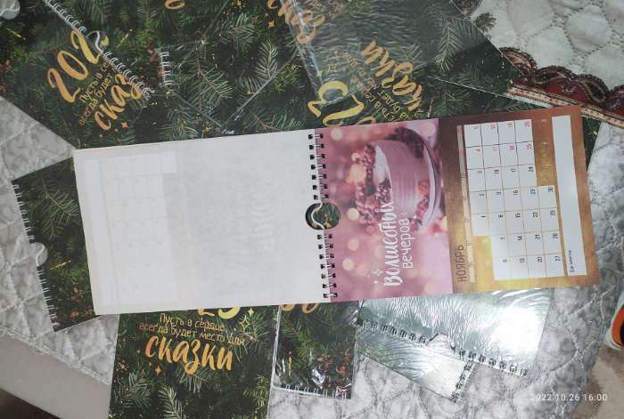 Фотография покупателя товара Календарь на ригеле «2023», 15 х 23 см - Фото 1