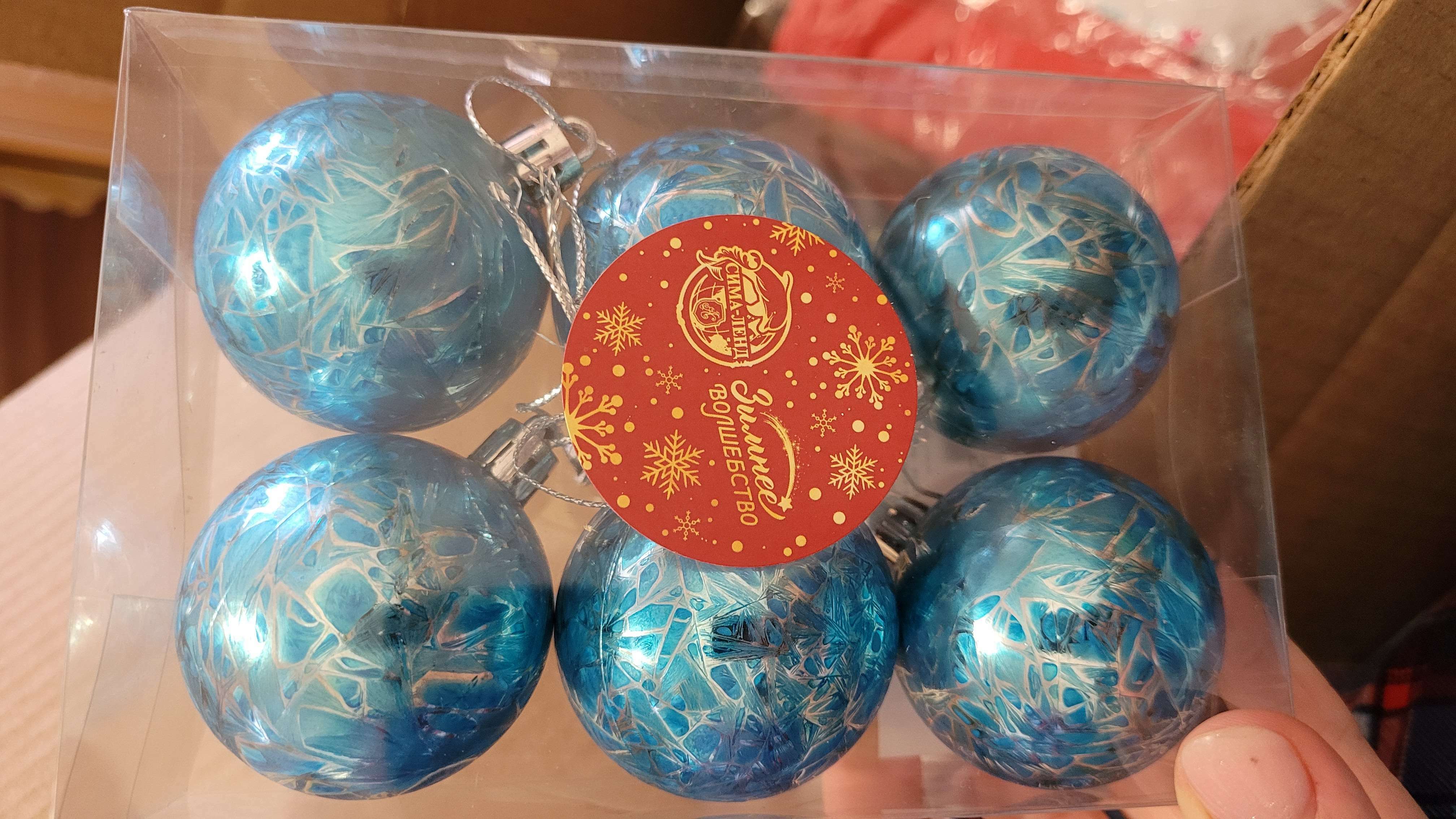 Фотография покупателя товара Набор шаров пластик d-5 см, 6 шт "Северина" голубой