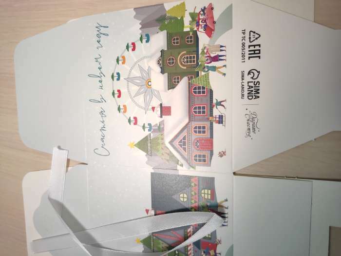 Фотография покупателя товара Коробка складная «Город новогодний», 12 × 12 × 12 см