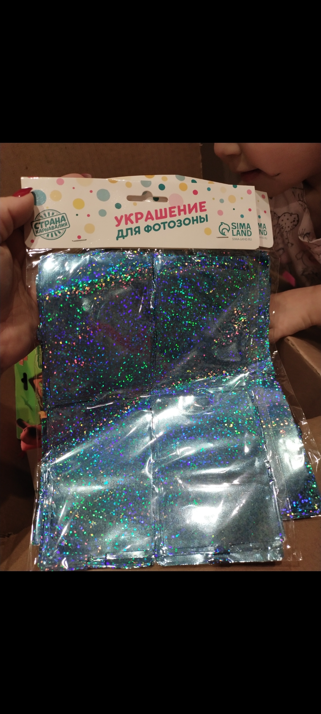 Фотография покупателя товара Праздничный занавес голография, 100 × 200 см., цвет голубой