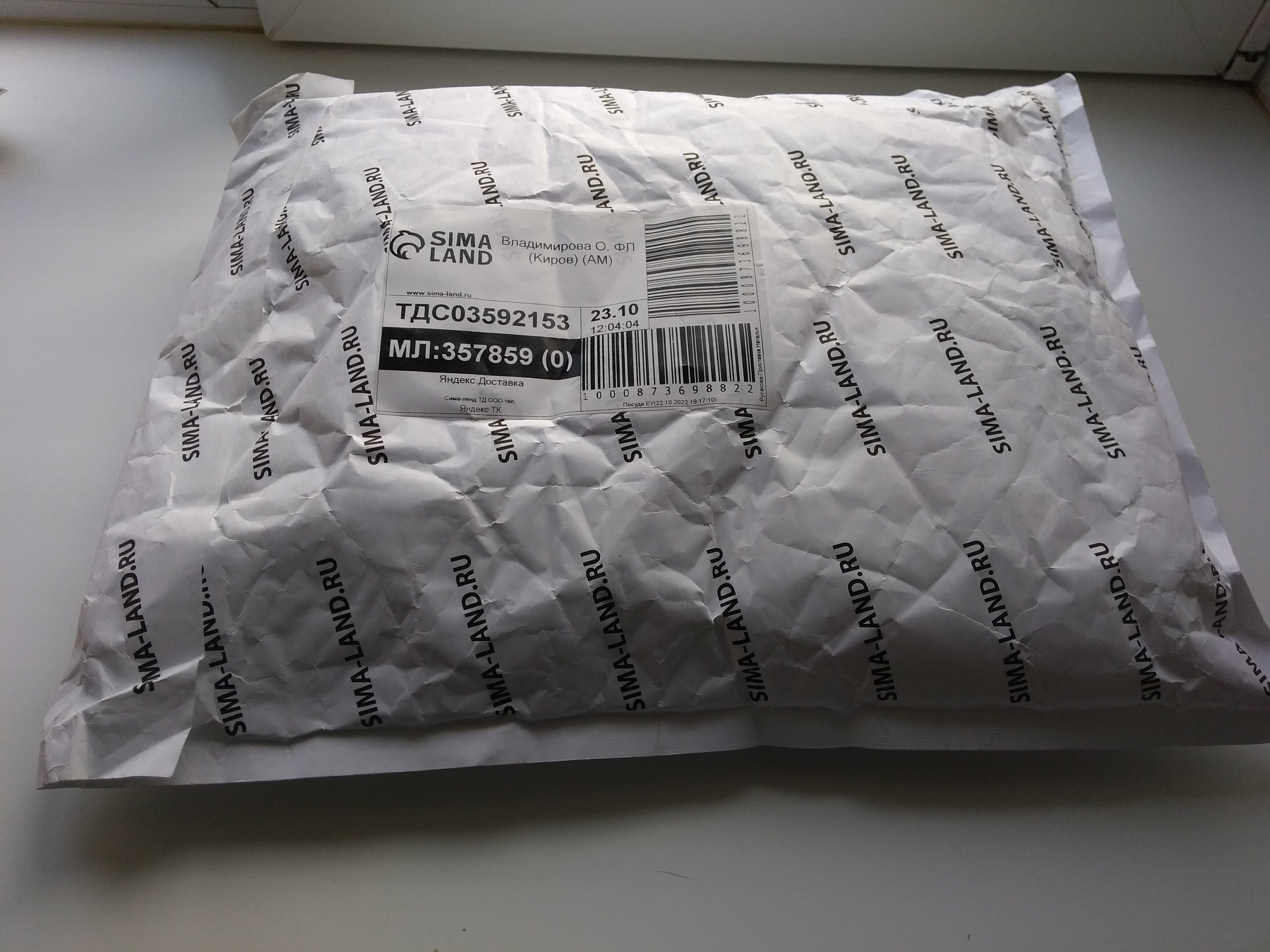 Фотография покупателя товара Губка для тела с массажным слоем «Восьмёрка», 14,5×8×4 см, цвет МИКС - Фото 3