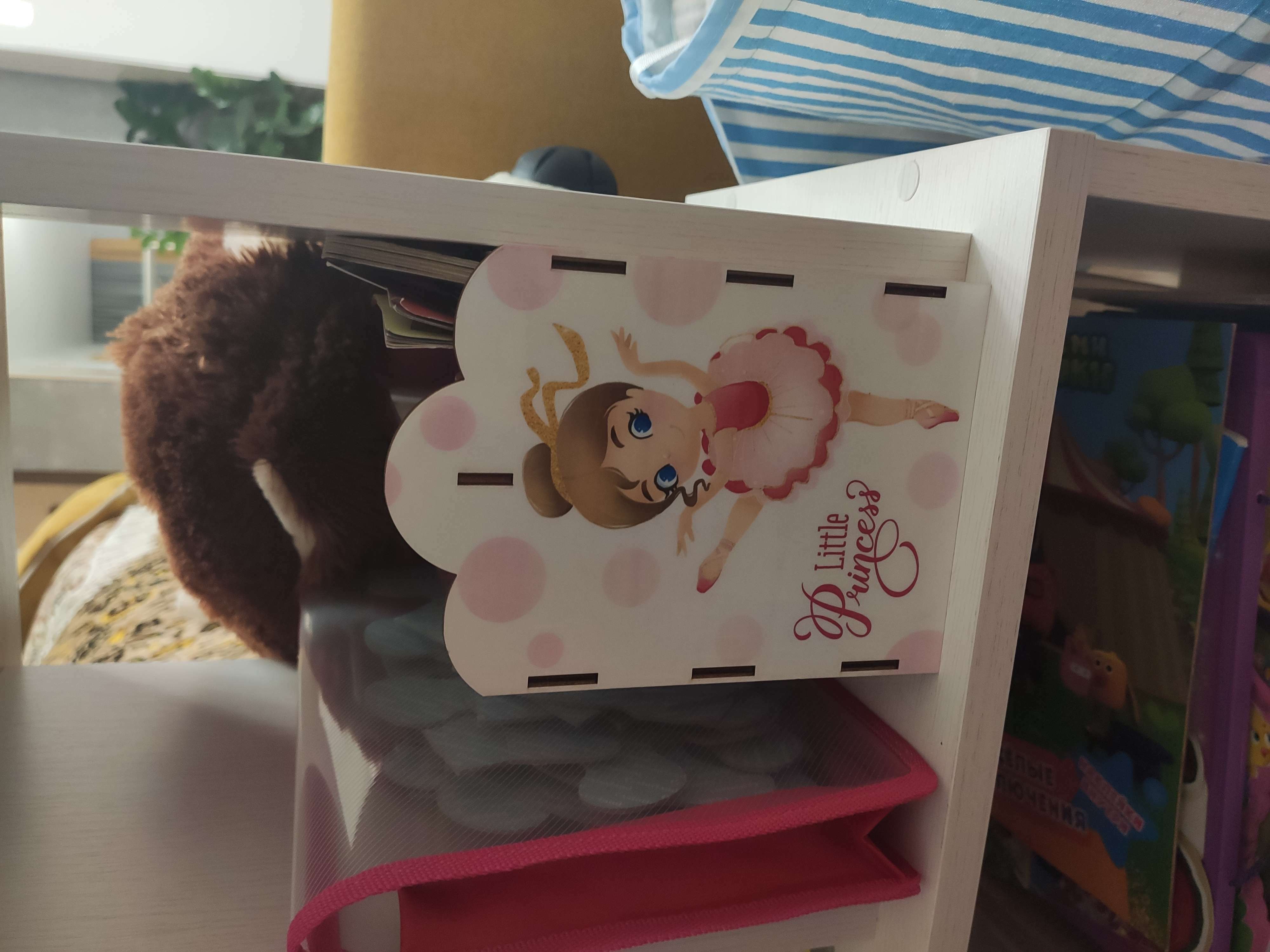 Фотография покупателя товара Ящик «Маленькая принцесса», 12,5 х 18,1 х 20 см