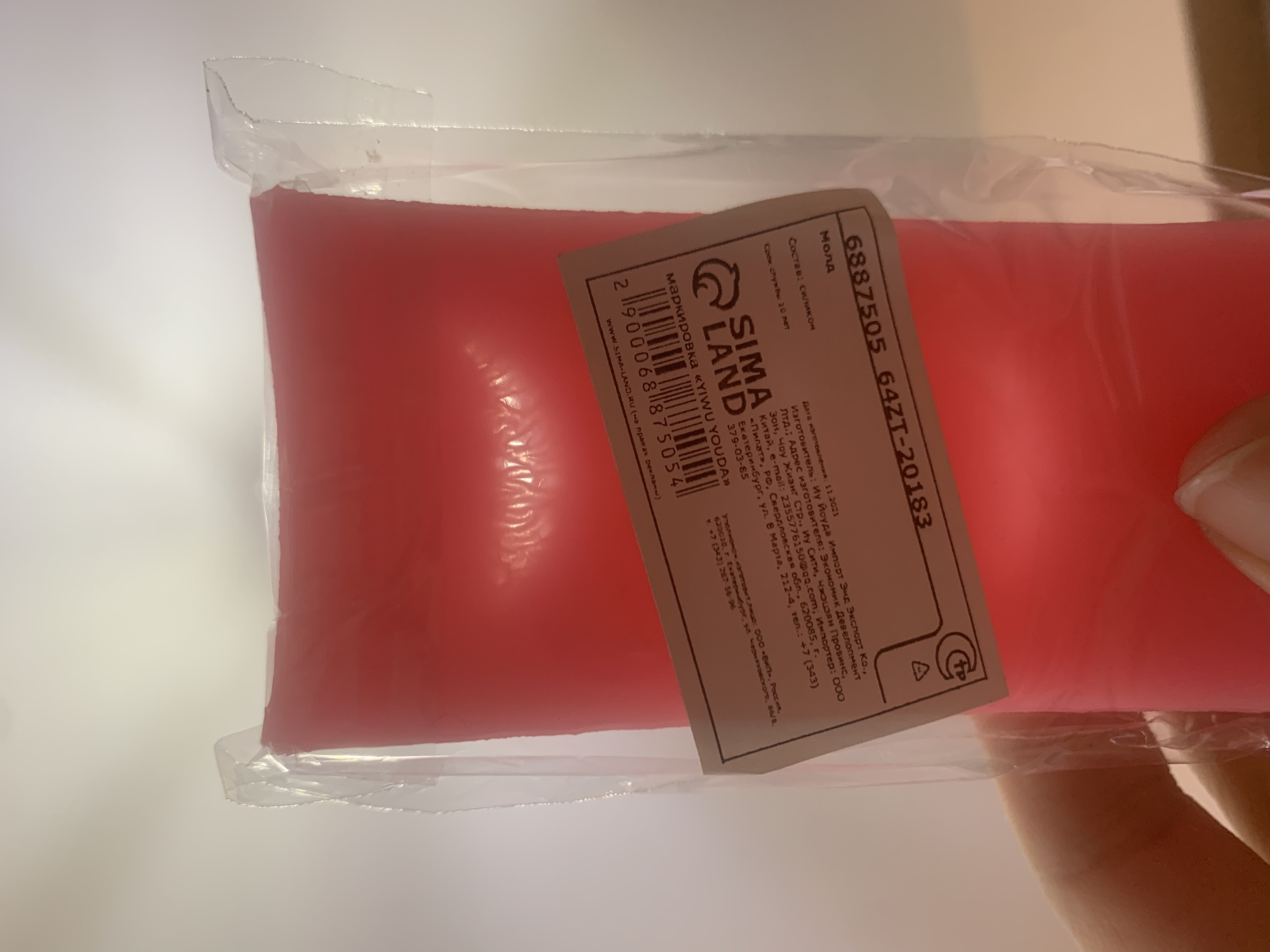 Фотография покупателя товара Молд Доляна «Дольки мандарина», силикон, 11×5×2 см, цвет МИКС - Фото 12