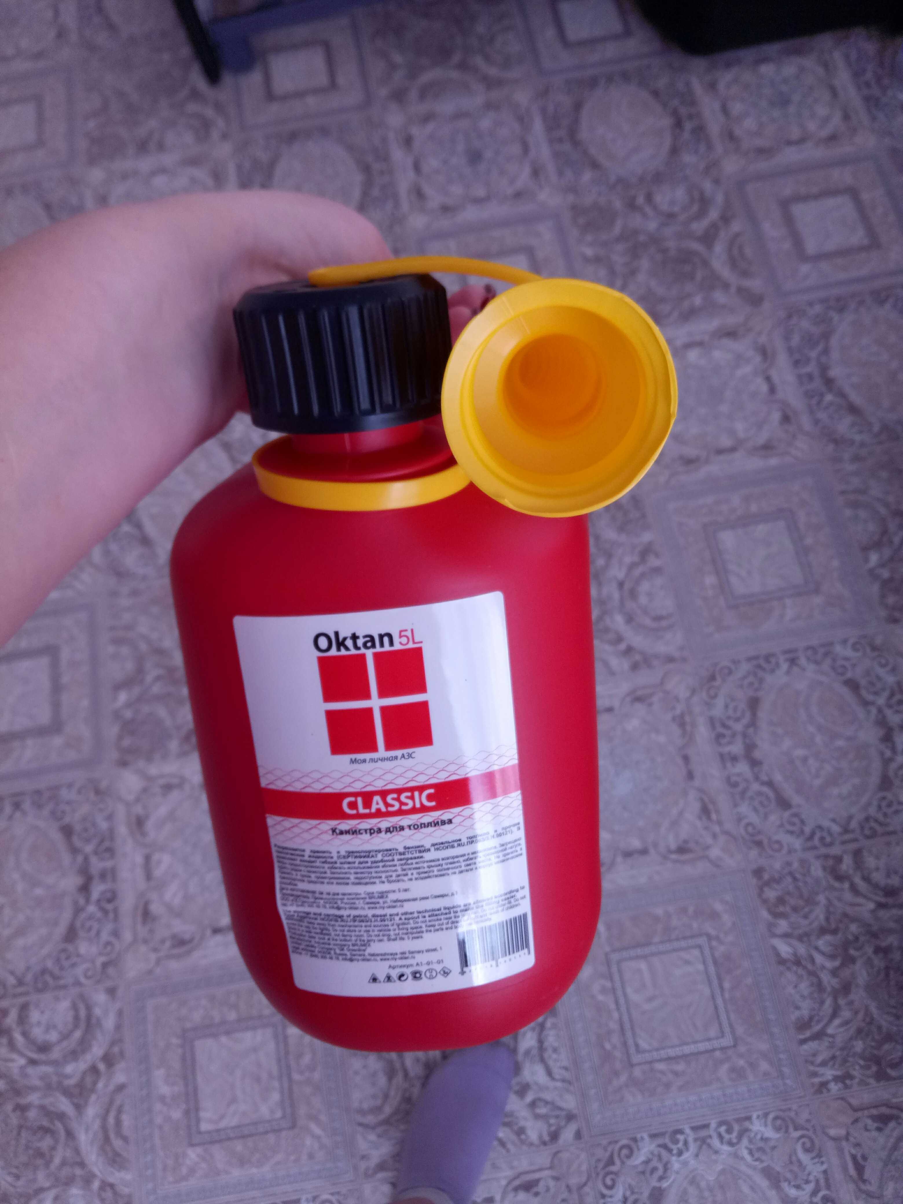 Фотография покупателя товара Канистра ГСМ Oktan CLASSIK, 5 л, пластиковая, красная