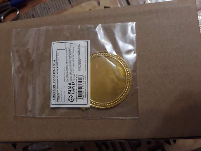 Фотография покупателя товара Медаль под нанесение 037 диам 4,5 см. Цвет бронз. Без ленты - Фото 1