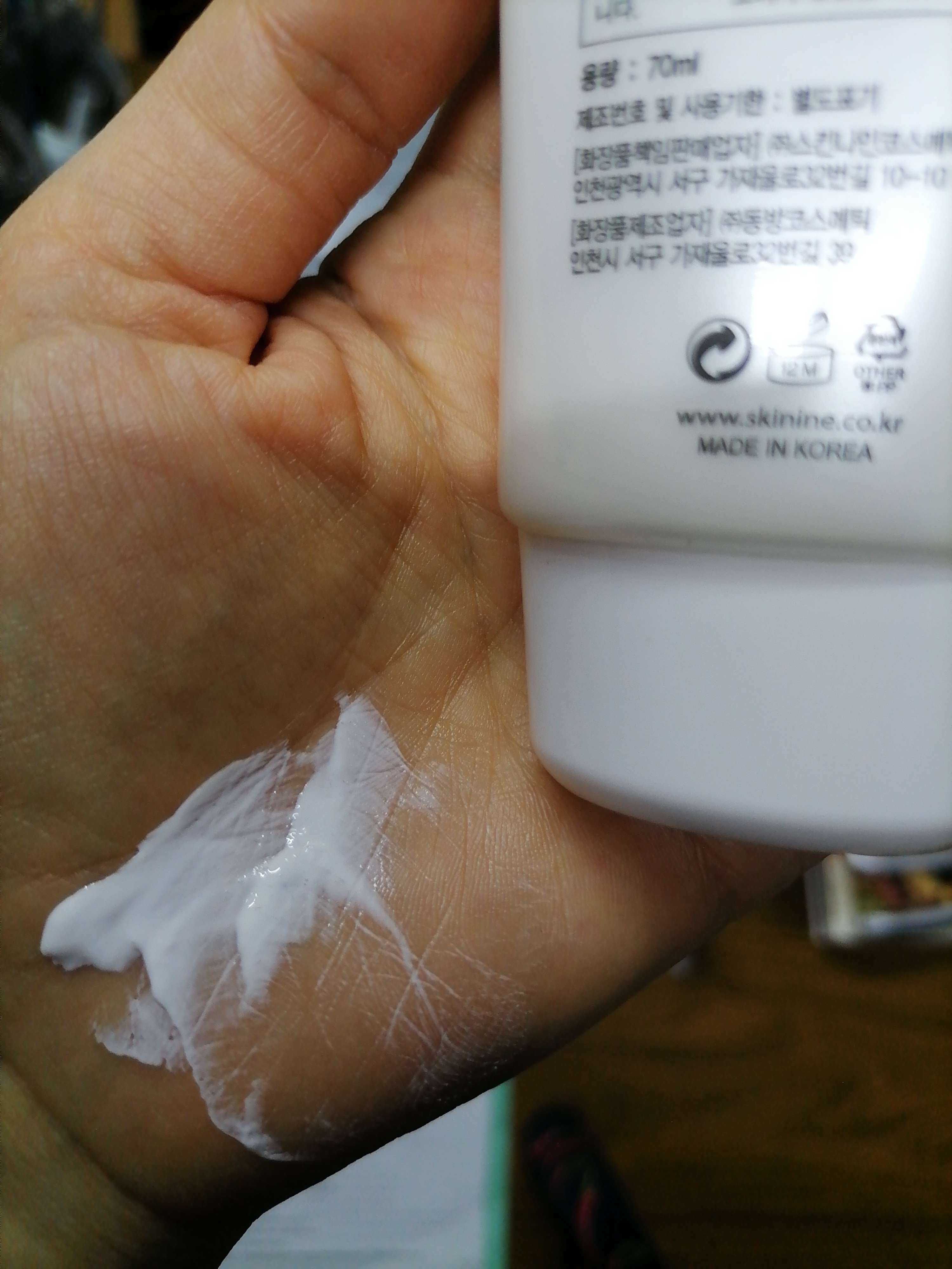 Фотография покупателя товара Солнцезащитный крем Jigott "Whitening Uv Sun Block Cream", осветляющий, SPF 50, 70 мл - Фото 3