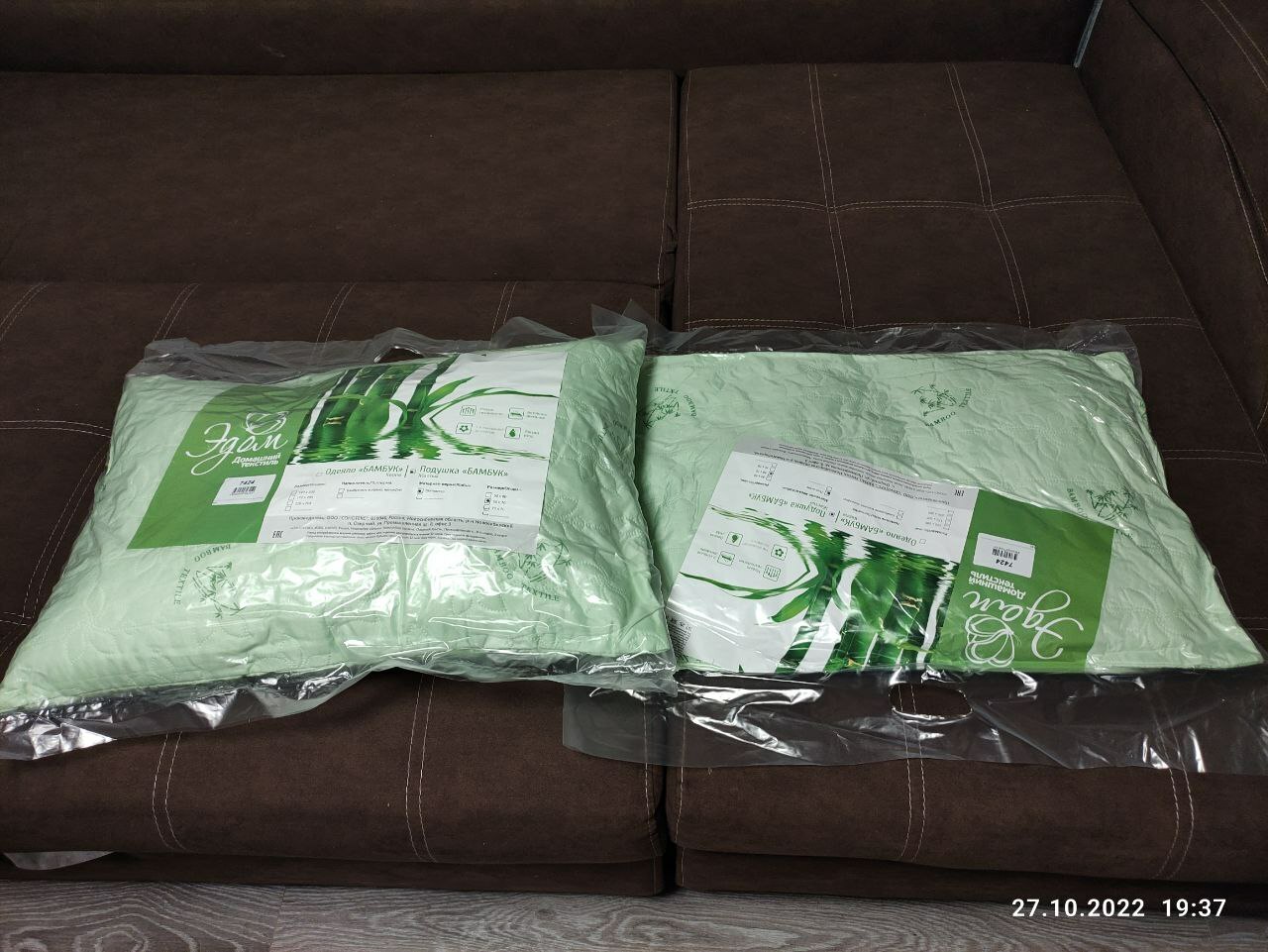 Фотография покупателя товара Подушка EDE-Эконом «Бамбук», размер 50x70см, цвет МИКС, ультрастеп