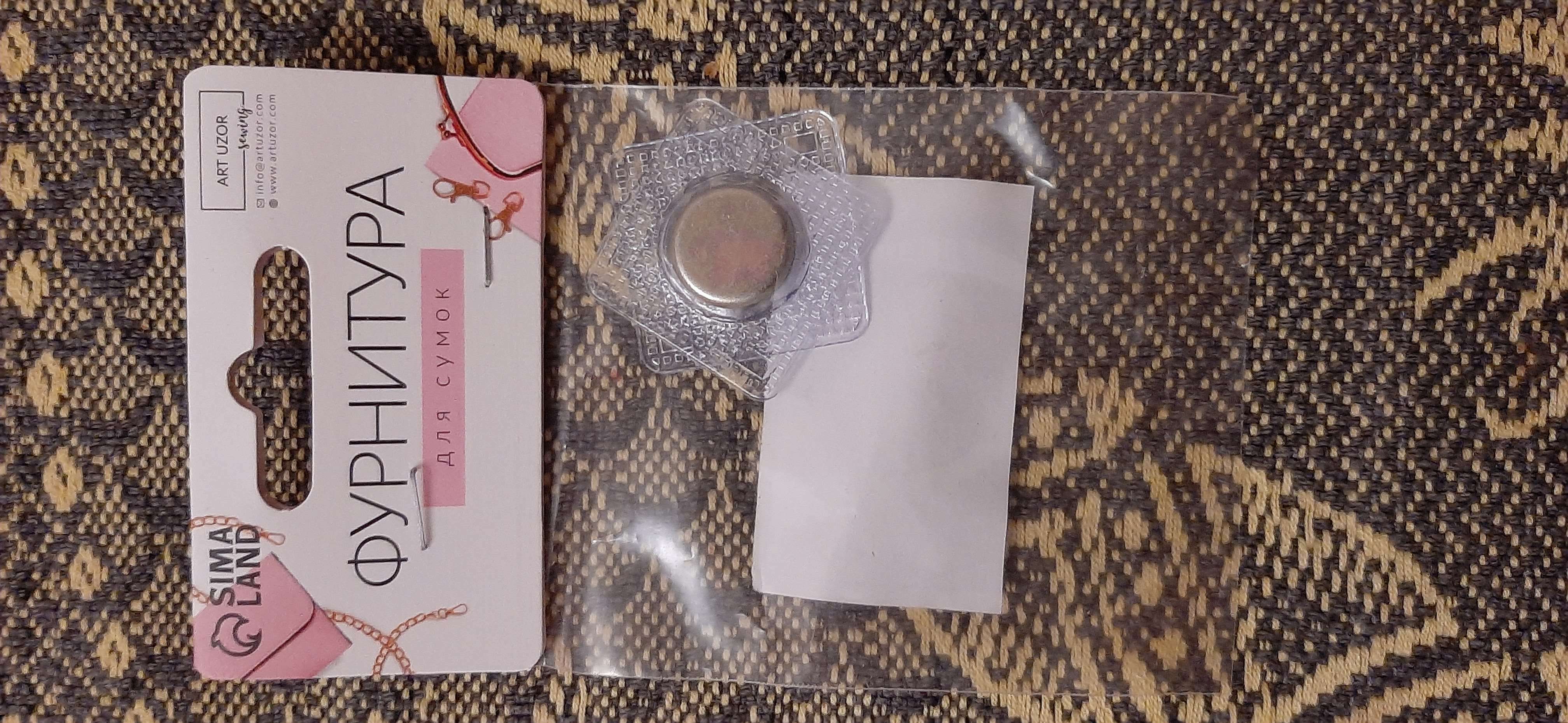 Фотография покупателя товара Кнопки магнитные потайные, d = 15 мм, 2 части, цвет серебряный - Фото 1