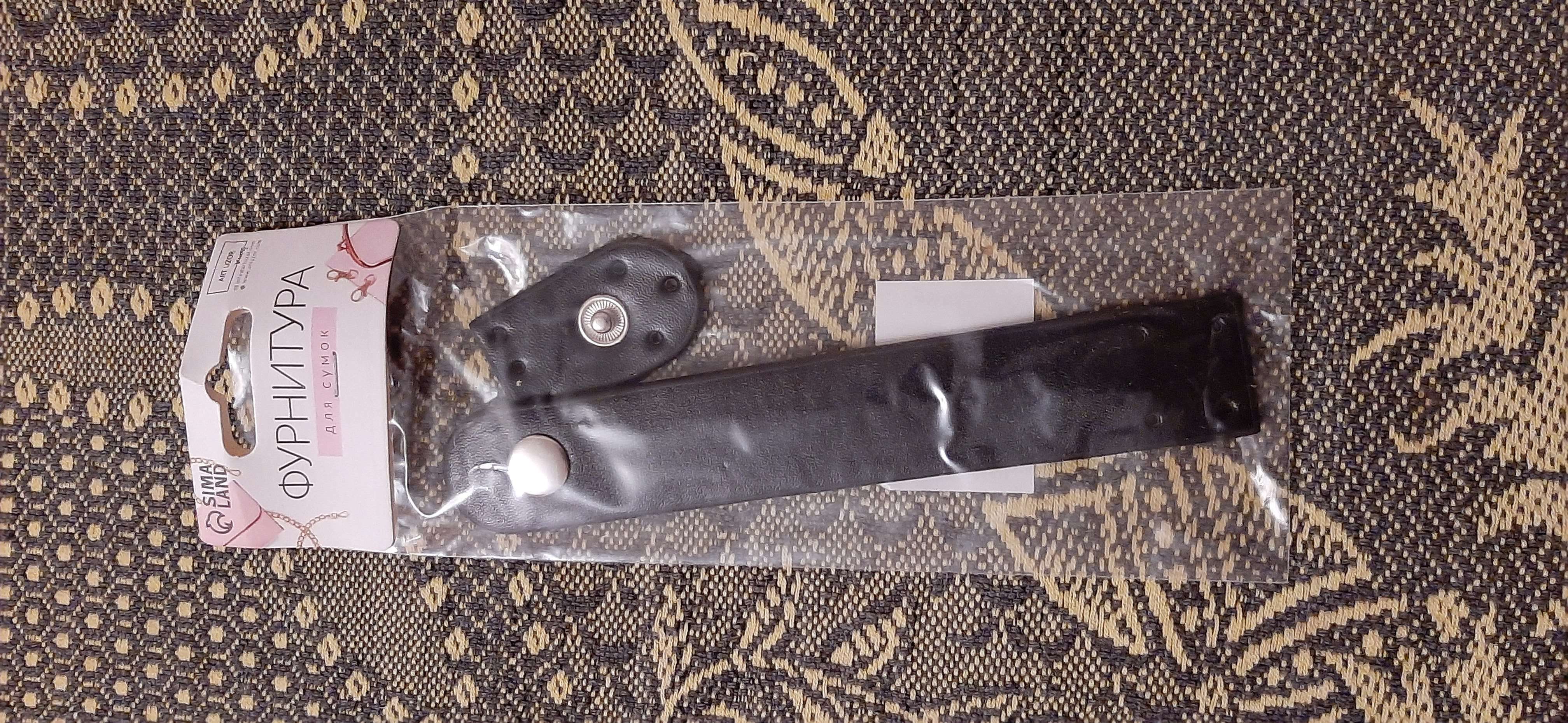 Фотография покупателя товара Застёжка пришивная для сумки, на кнопке, 15,5 × 2,5 см / 4,5 × 2,5 см, цвет чёрный/серебряный - Фото 4