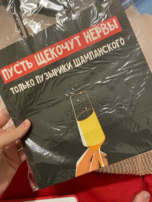 Фотография покупателя товара Пакет подарочный новогодний «А ты уже синяя», 22 х 22 х 11 см, Новый год - Фото 20