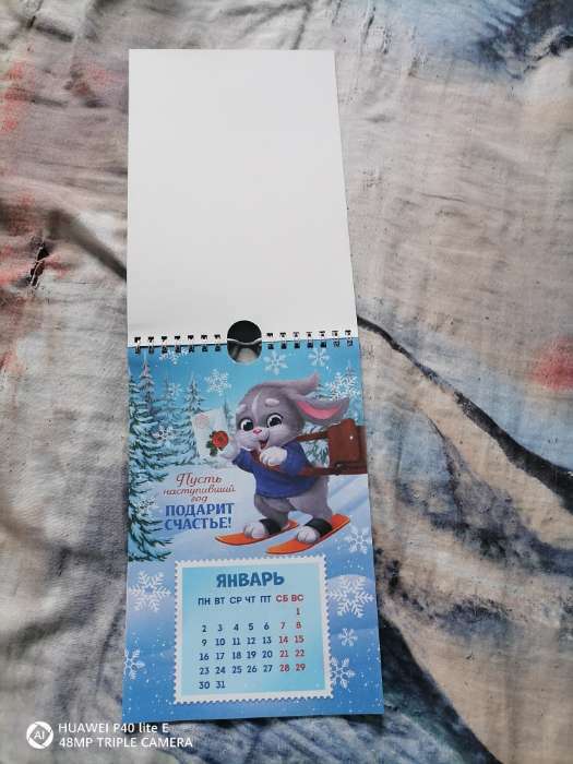 Фотография покупателя товара Календарь на ригеле «Сказочного года!», 15 х 23 см - Фото 5