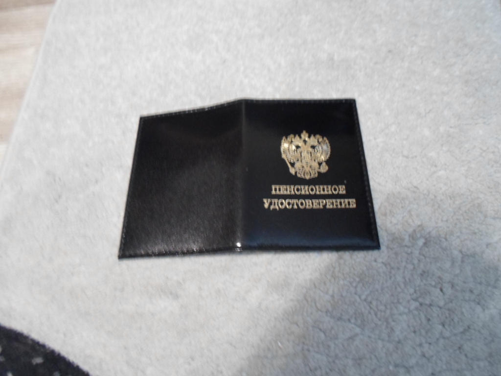 Фотография покупателя товара Обложка на пенсионное удостоверение, цвет чёрный - Фото 1