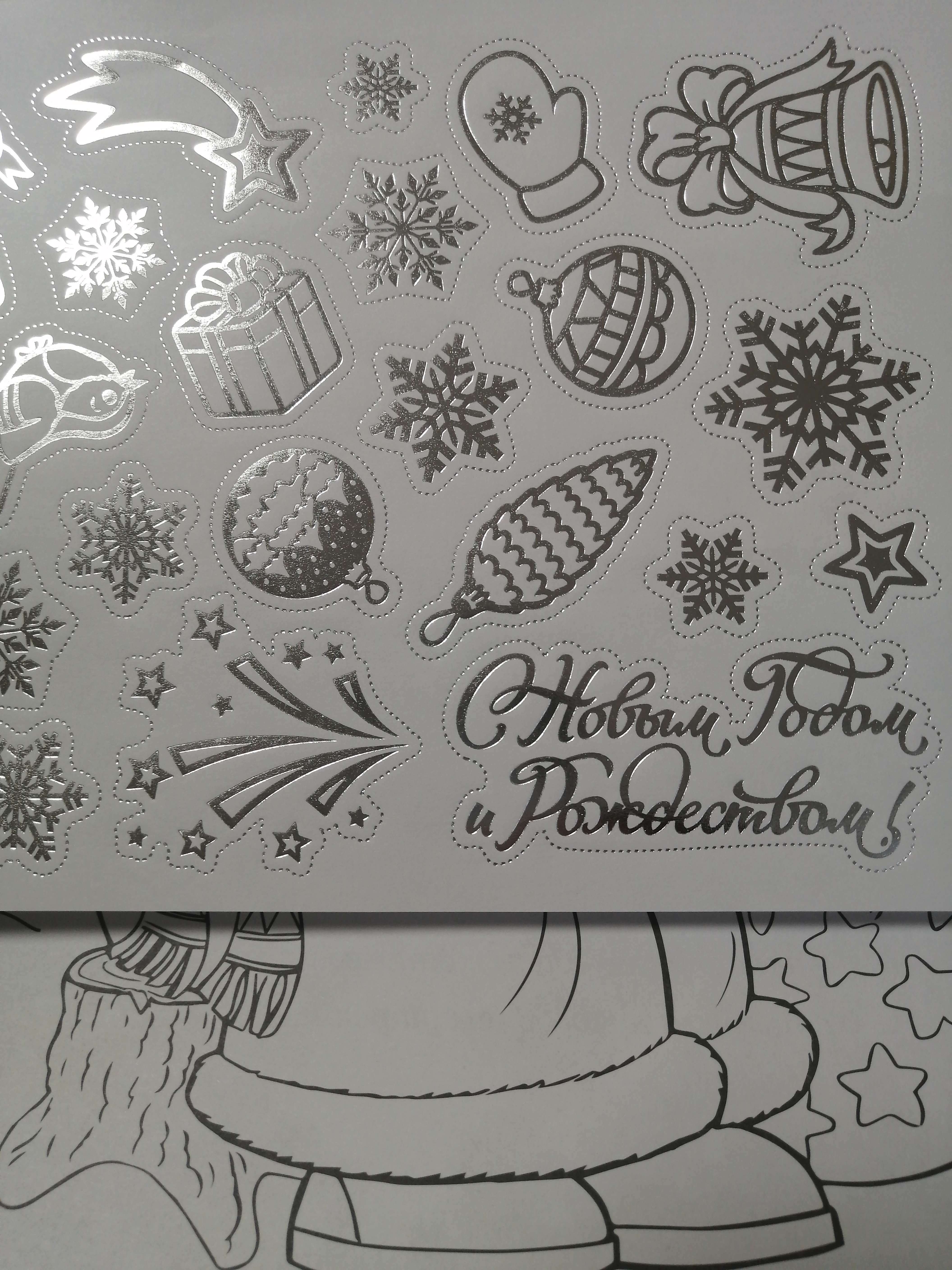 Фотография покупателя товара Письмо Деду Морозу "Новогоднее!" с конвертом и украшениями - Фото 1