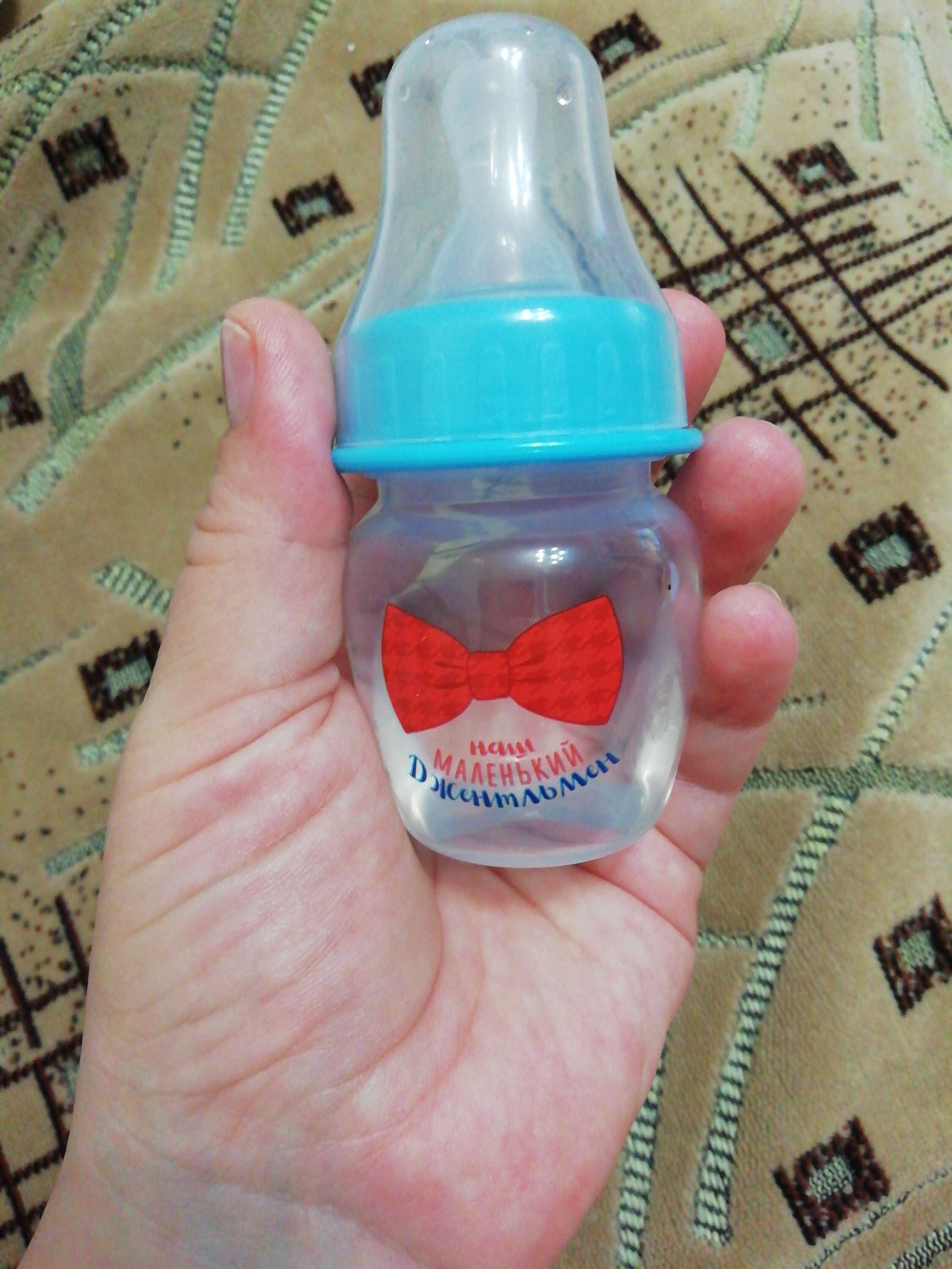 Фотография покупателя товара Бутылочка для кормления «Малыш», классическое горло, 60 мл., от 0 мес., цвет голубой