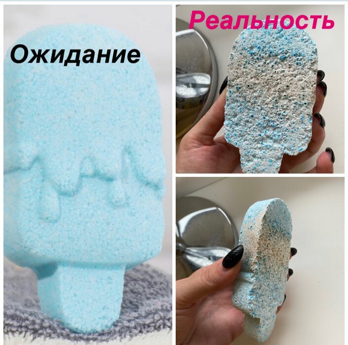 Фотография покупателя товара Бомбочка для ванны "Мороженка" с ароматом ванили,  90 гр, голубая - Фото 3