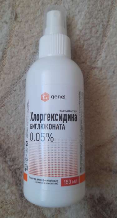 Фотография покупателя товара Водный раствор хлоргексидина биглюконата 0.05%, с распылителем, 150 мл