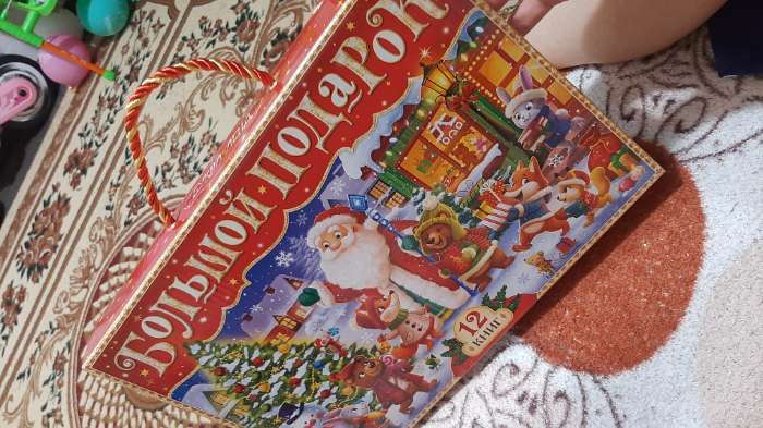 Фотография покупателя товара Новогодний набор «Буква-Ленд», 12 книг в подарочной коробке + 2 подарка - Фото 148